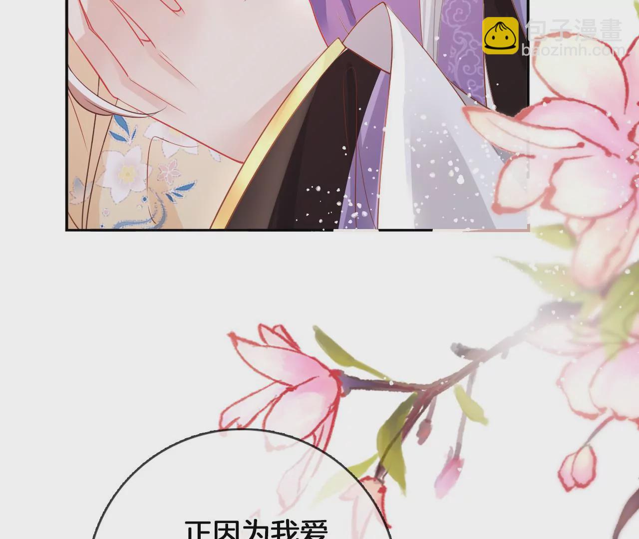 第97话  仙家仙酒大会(1/2)-第99话