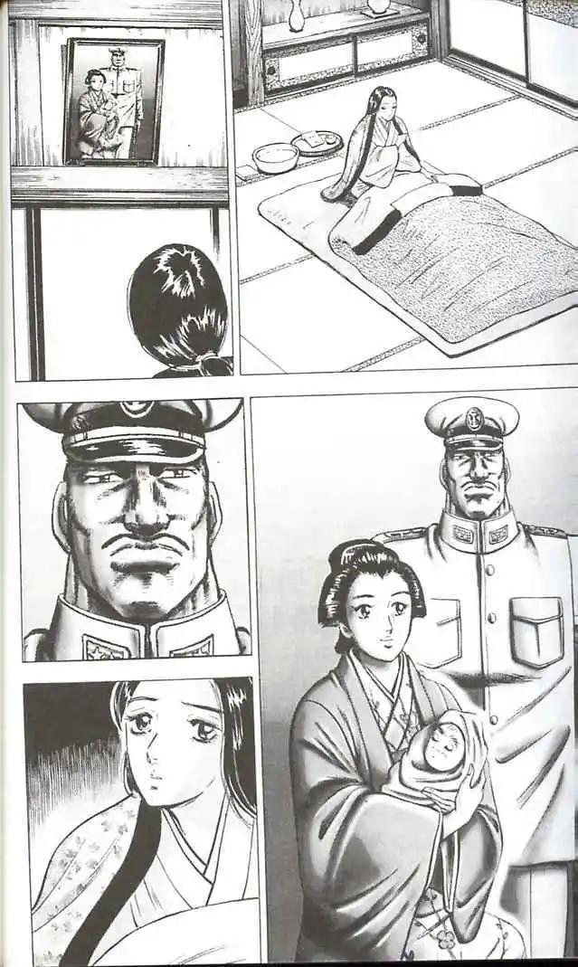 天下無雙～江田島平八傳~ - 第01卷(1/3) - 5