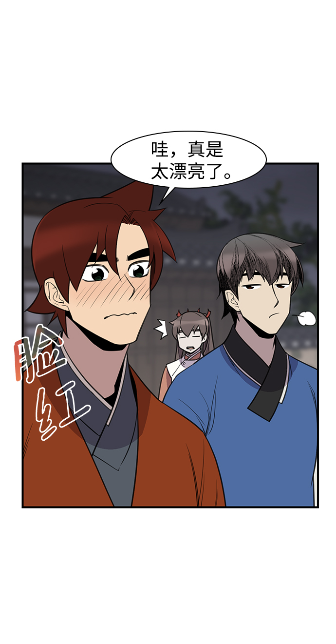 第57话17