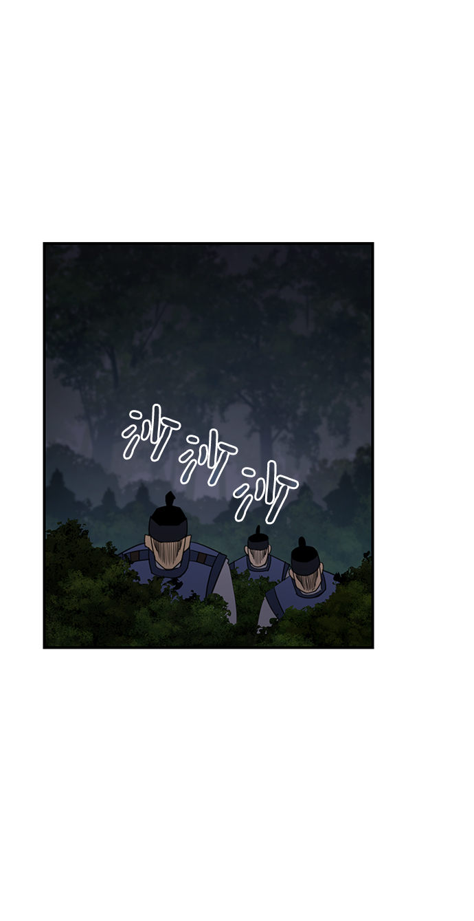 天下最強 - 第61話(1/2) - 4