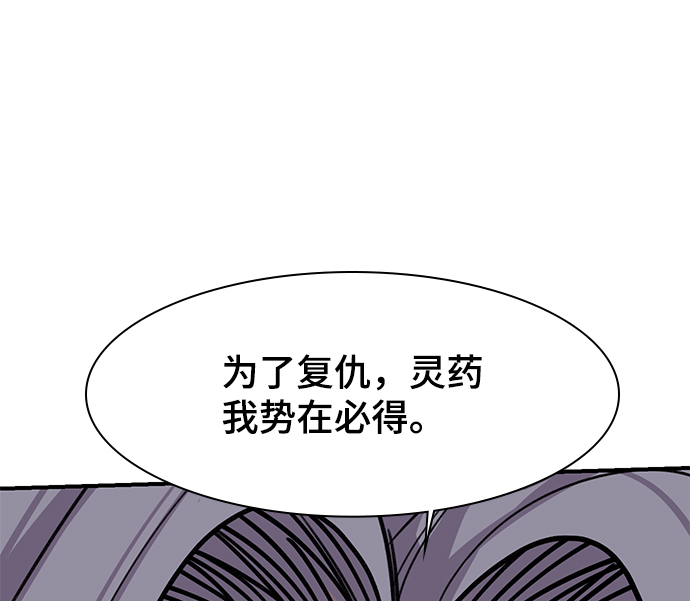 第73话8