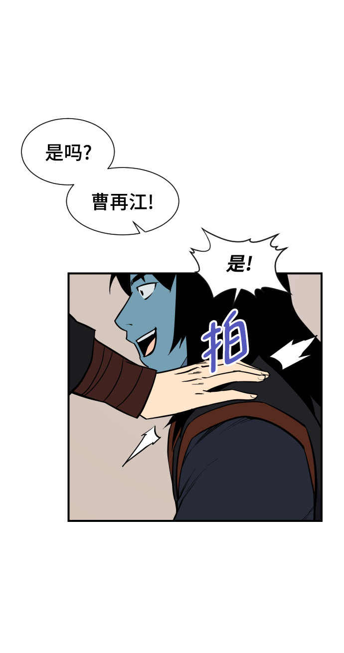 第89话30