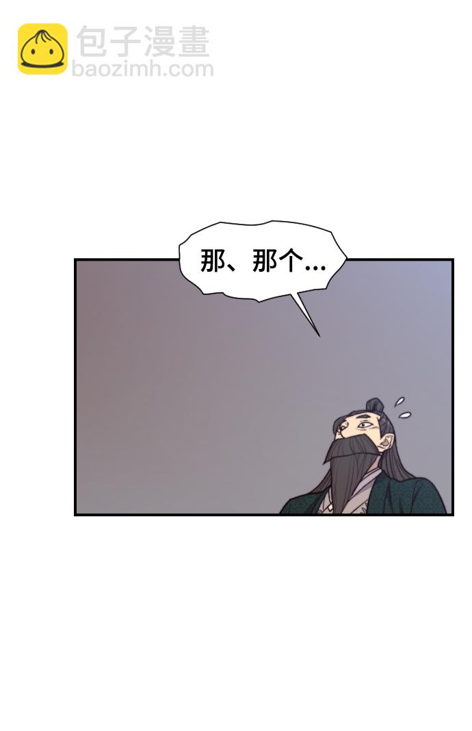 第95话7