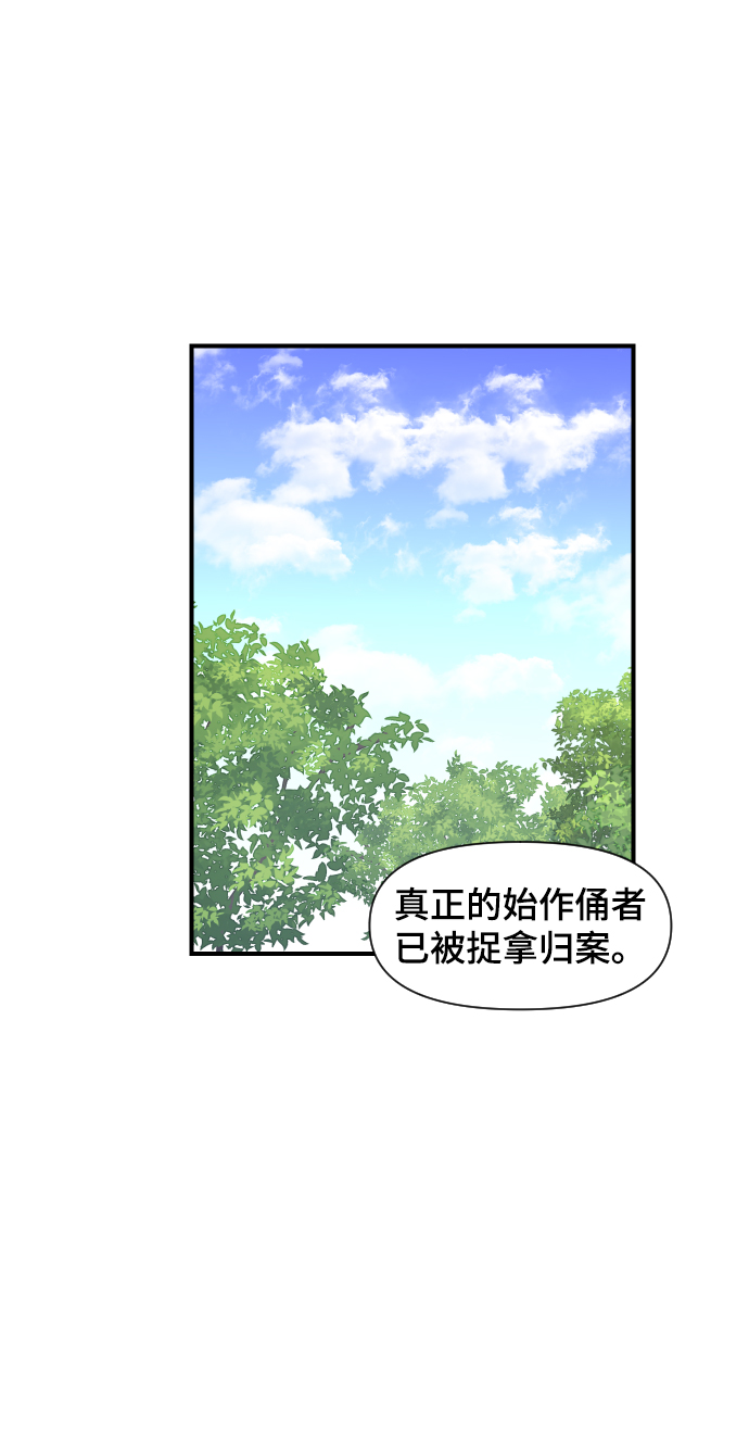 第99话25