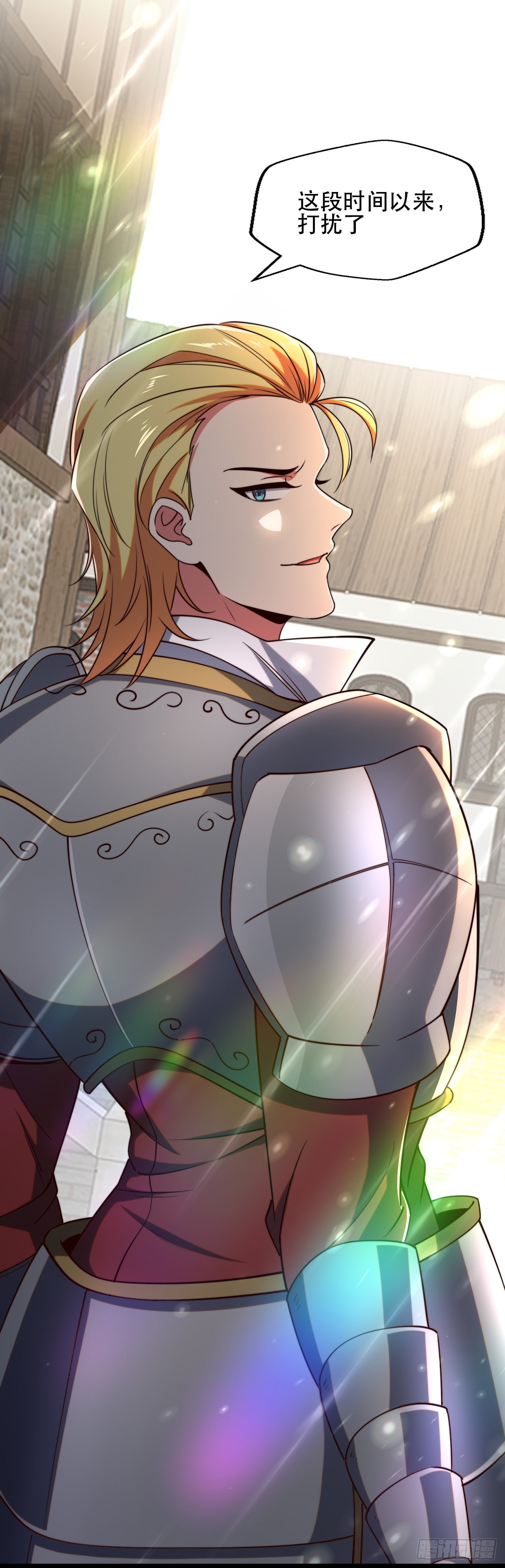 第十话：艾尔文的真相-第11话