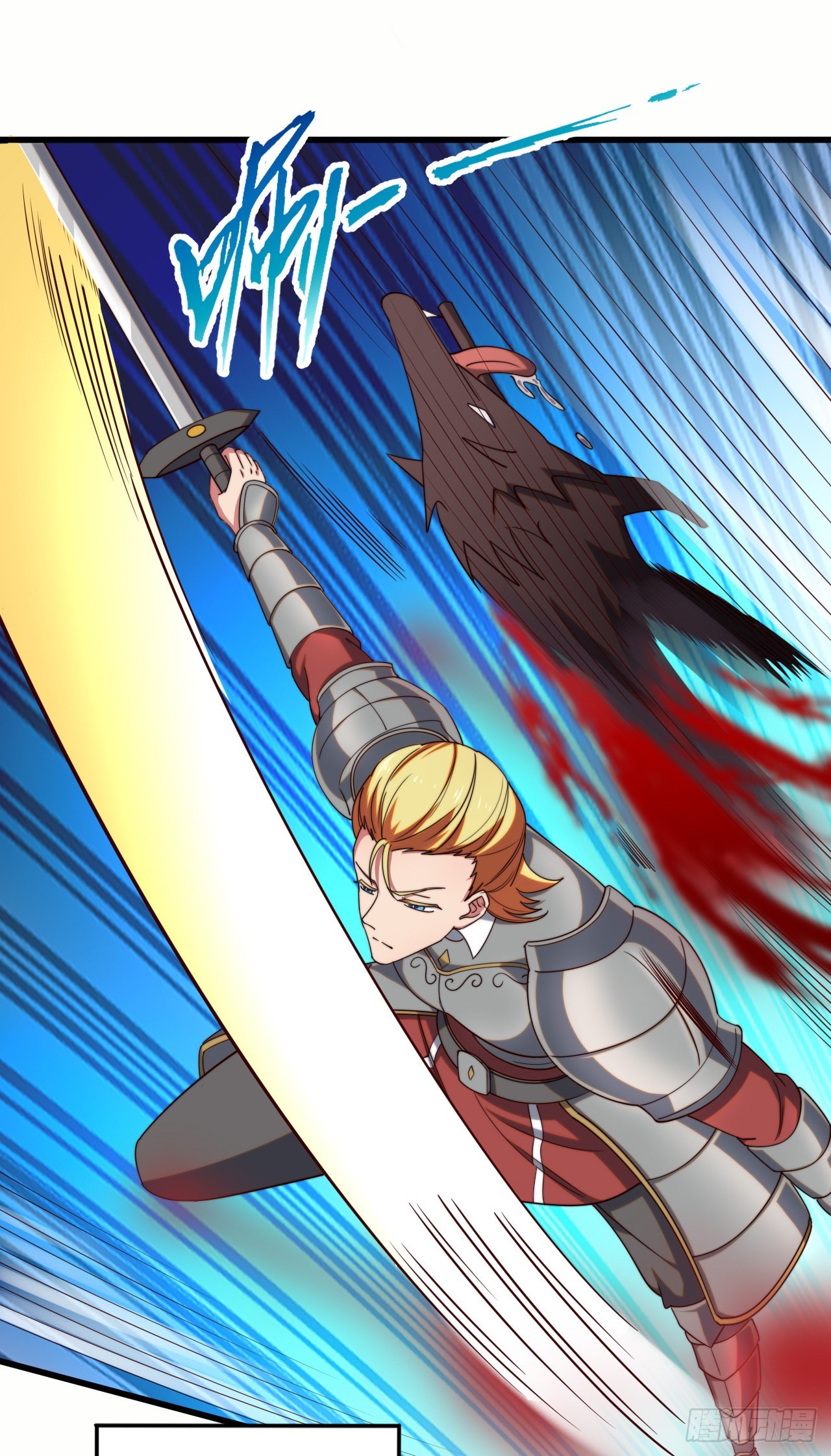 第十话：艾尔文的真相-第11话