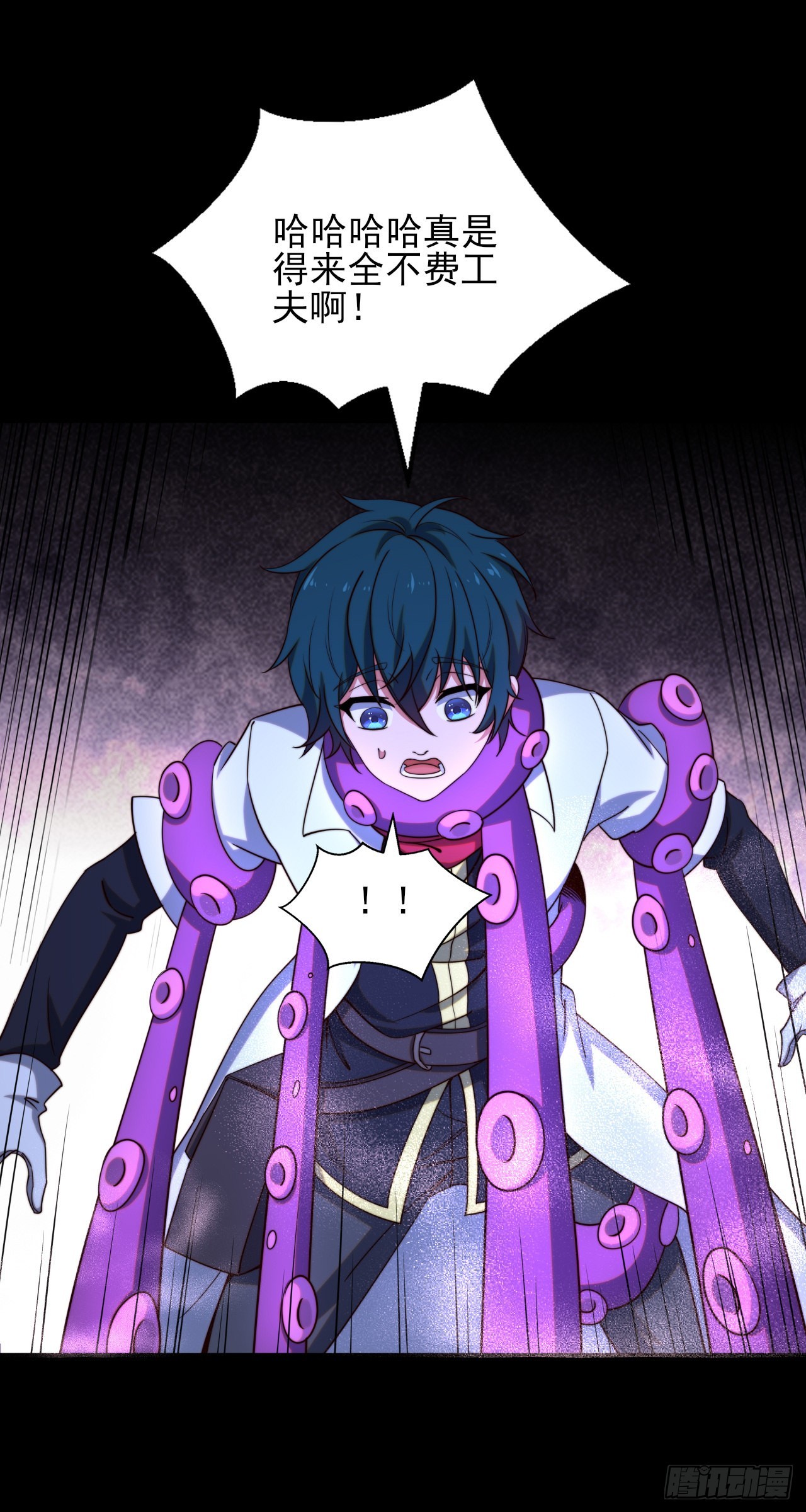 第十话：艾尔文的真相-第11话