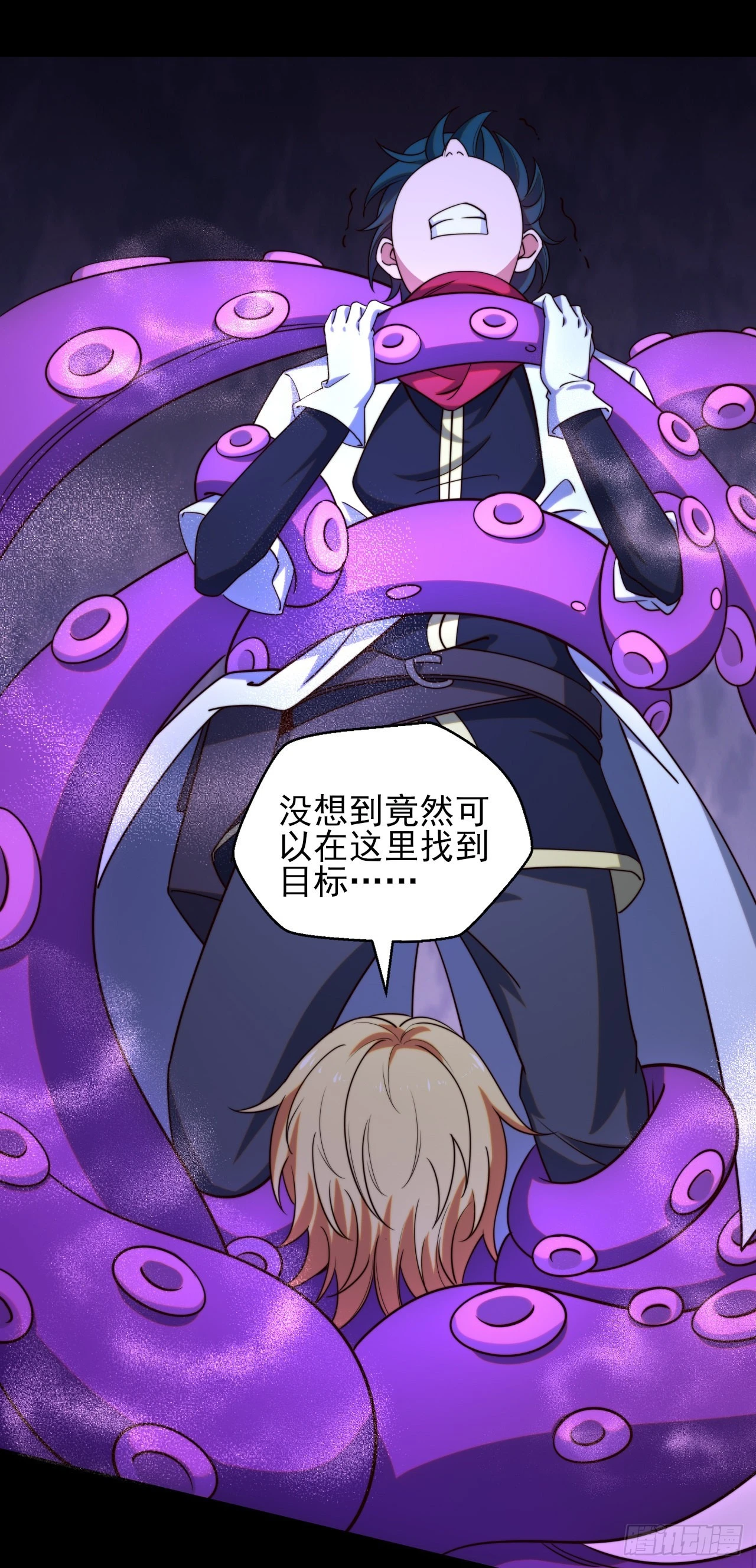 第十话：艾尔文的真相-第11话