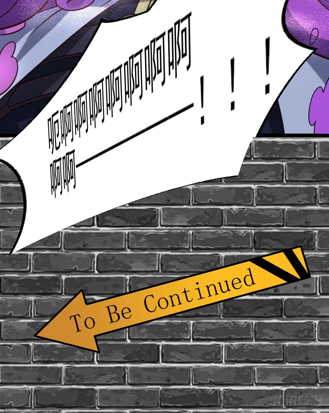 第十话：艾尔文的真相-第11话