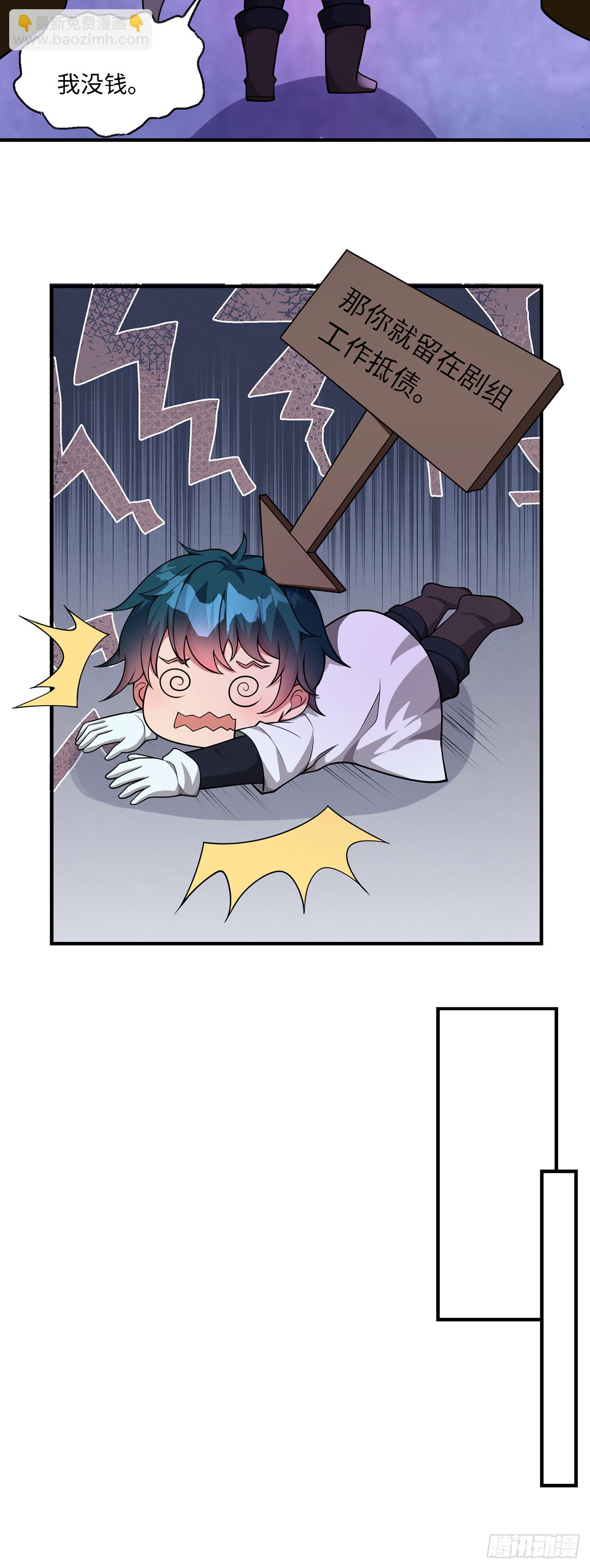 第九十九话：治疗-第101话