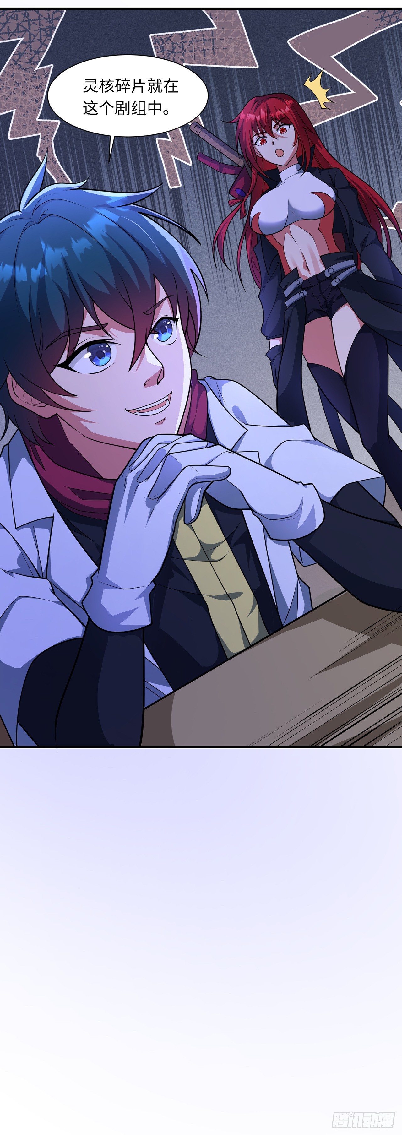 第九十九话：治疗-第101话