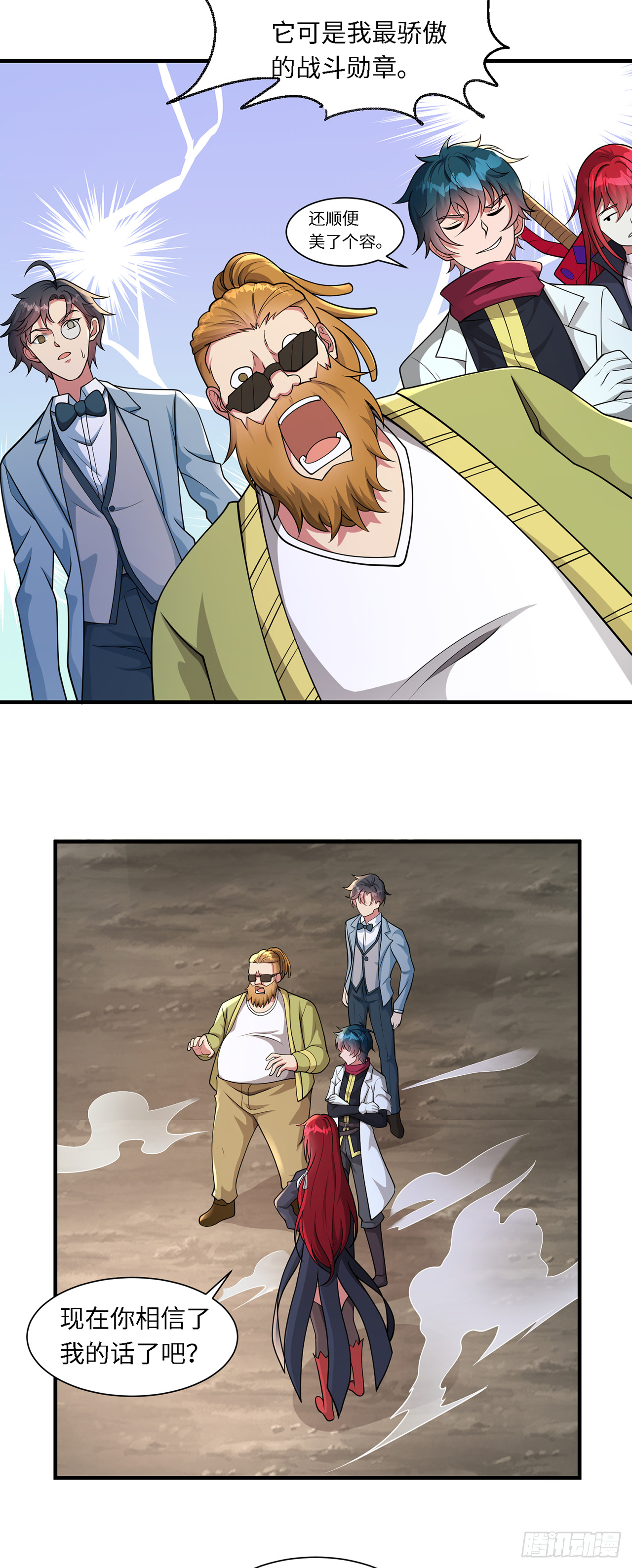 第九十九话：治疗-第101话