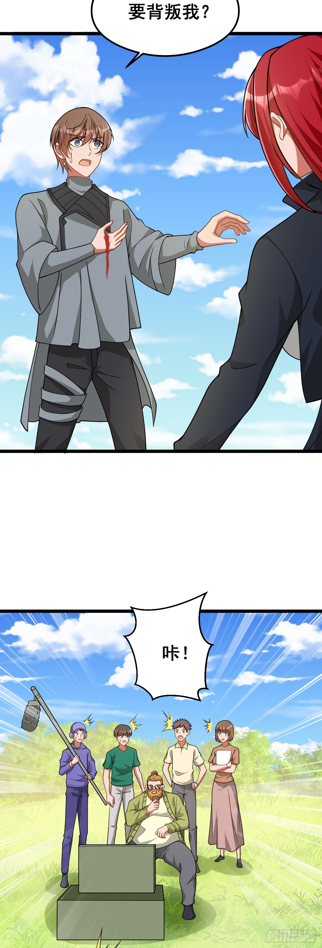 第一百零一话：催眠怀表-第103话