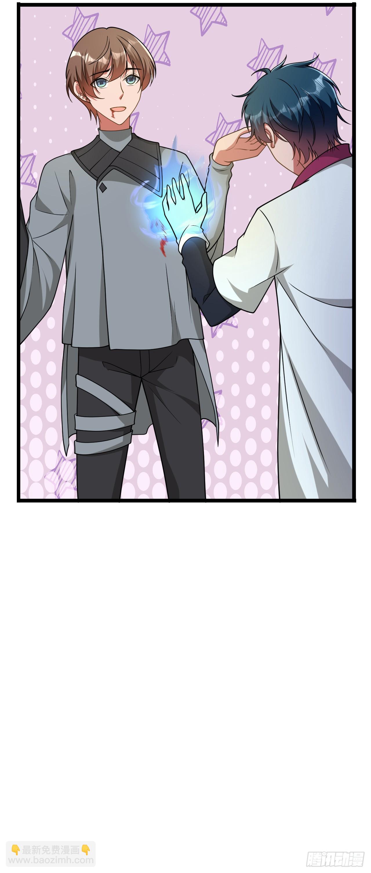 第一百零一话：催眠怀表-第103话