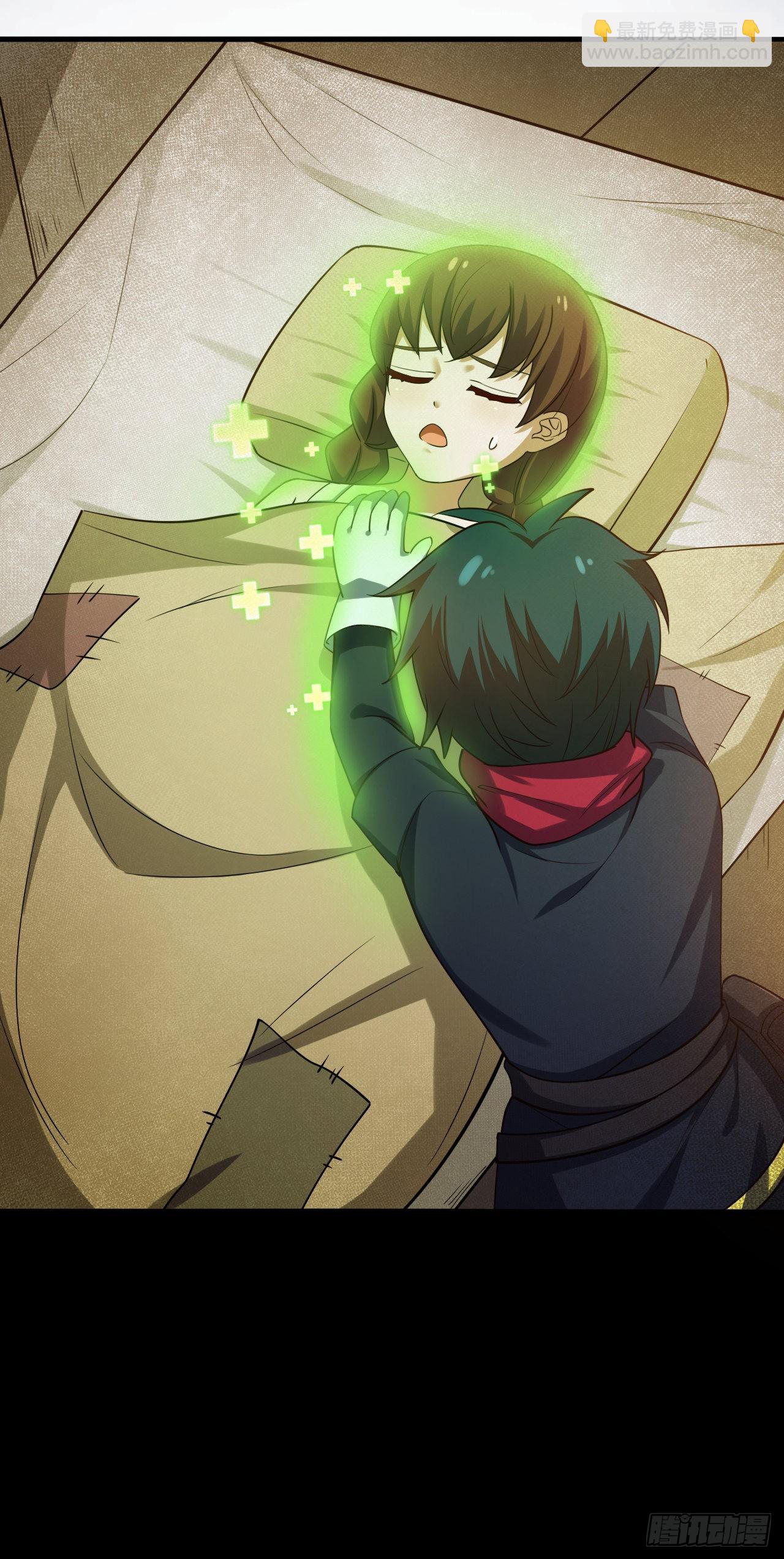 第十二话：没有灵核的人-第13话