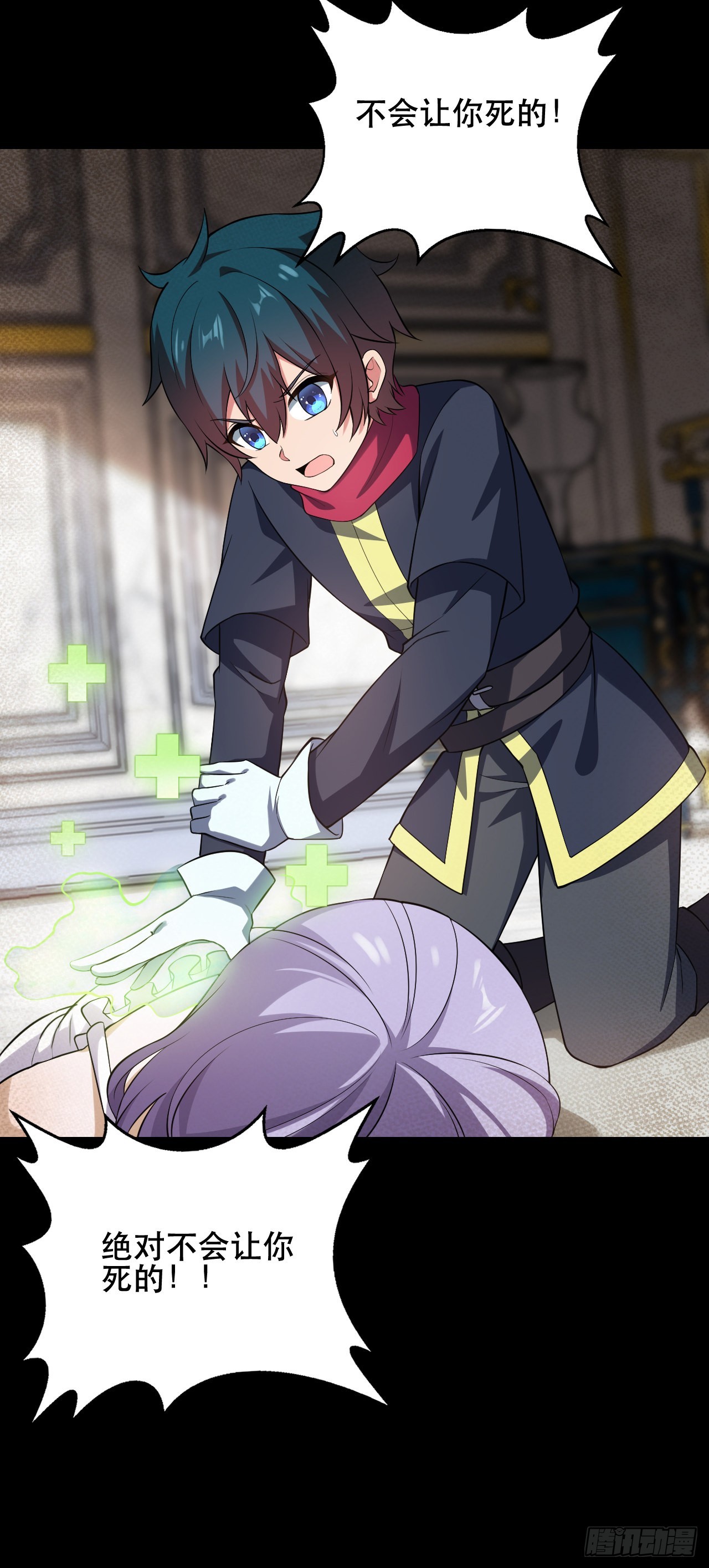 第十二话：没有灵核的人-第13话