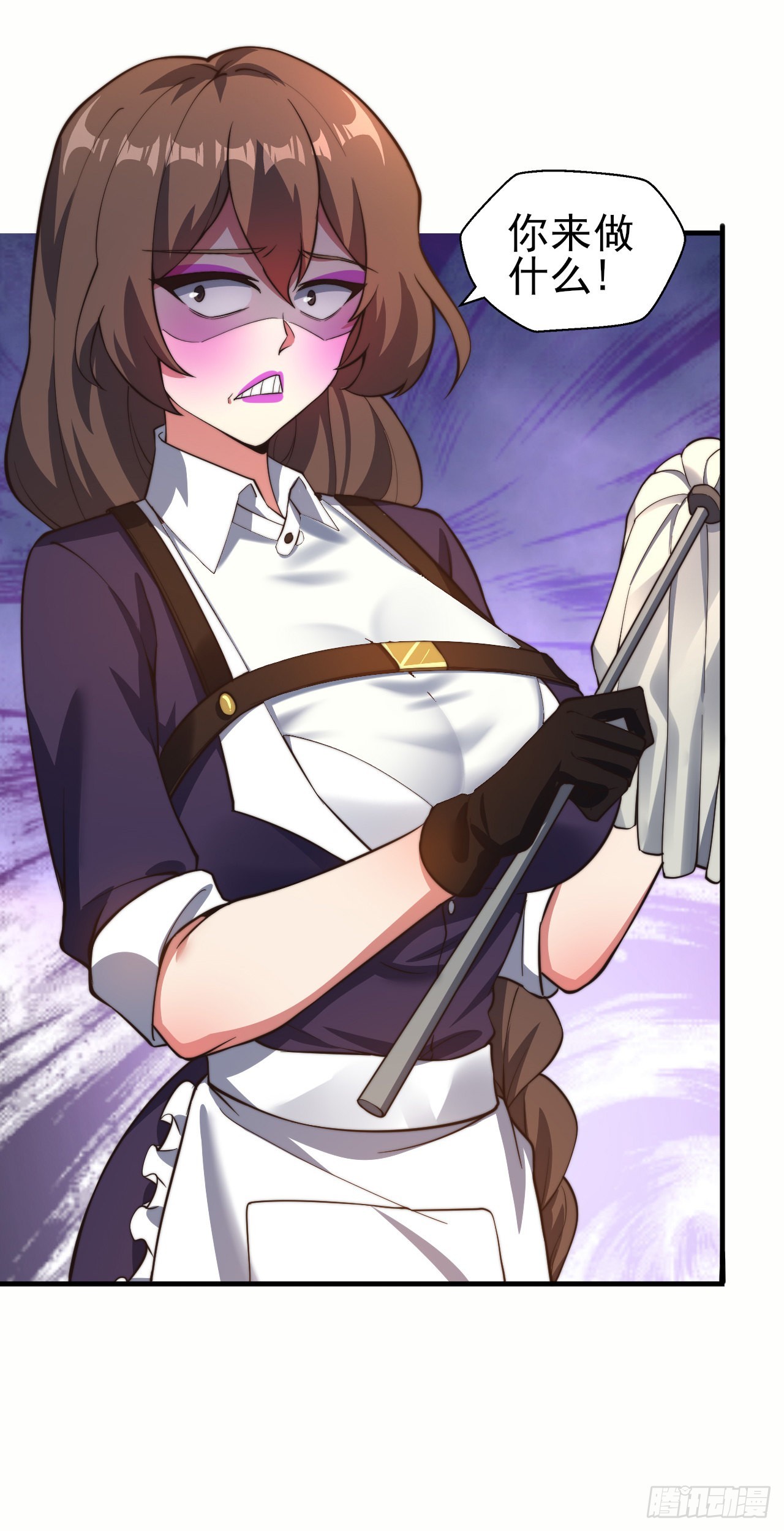 第十四话：过强的魔力-第15话