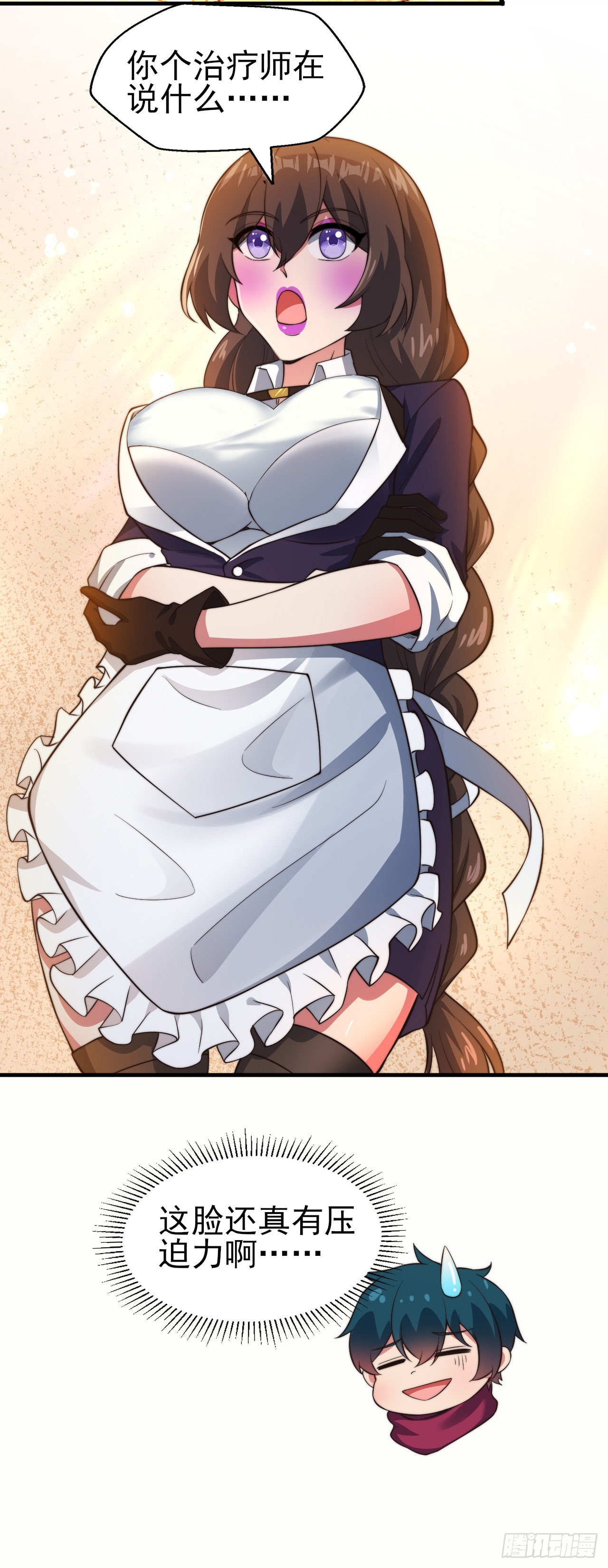 第十四话：过强的魔力-第15话