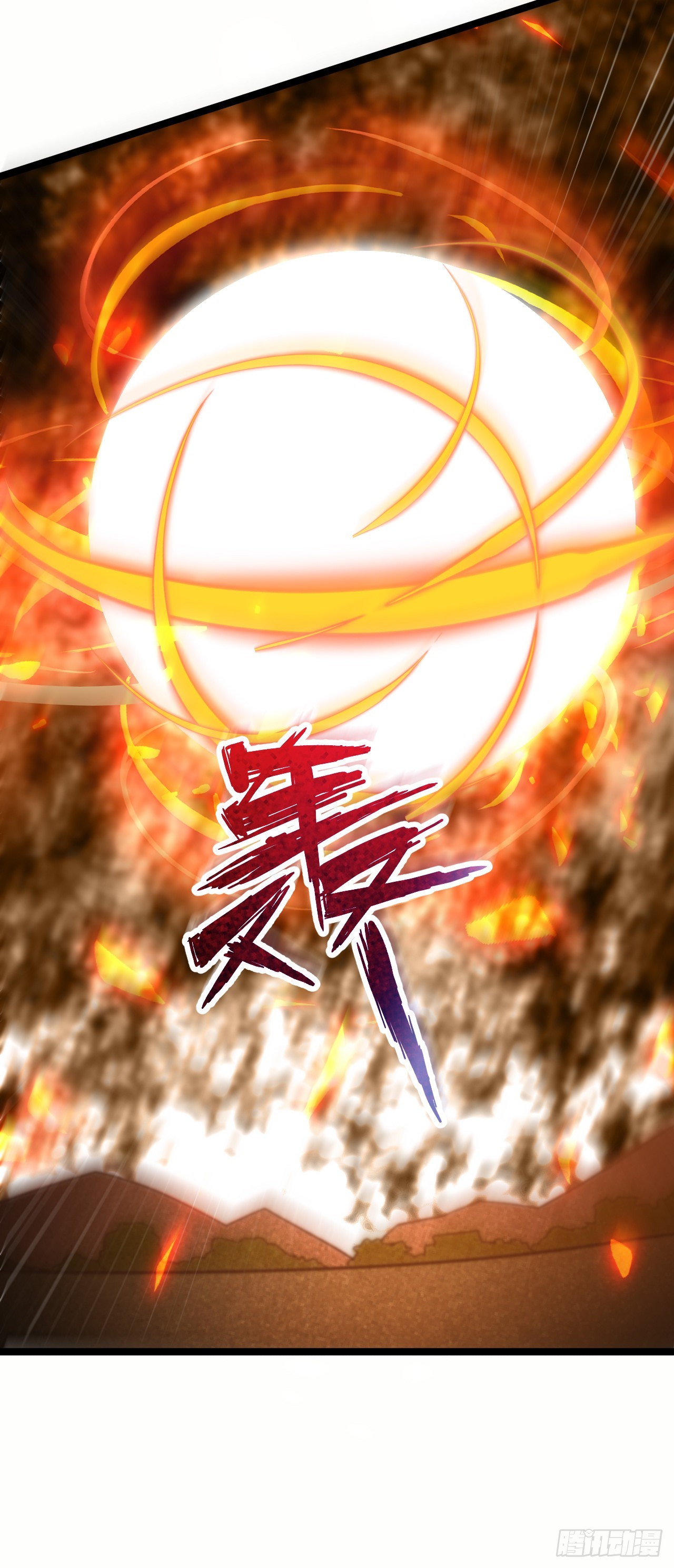 第十四话：过强的魔力-第15话