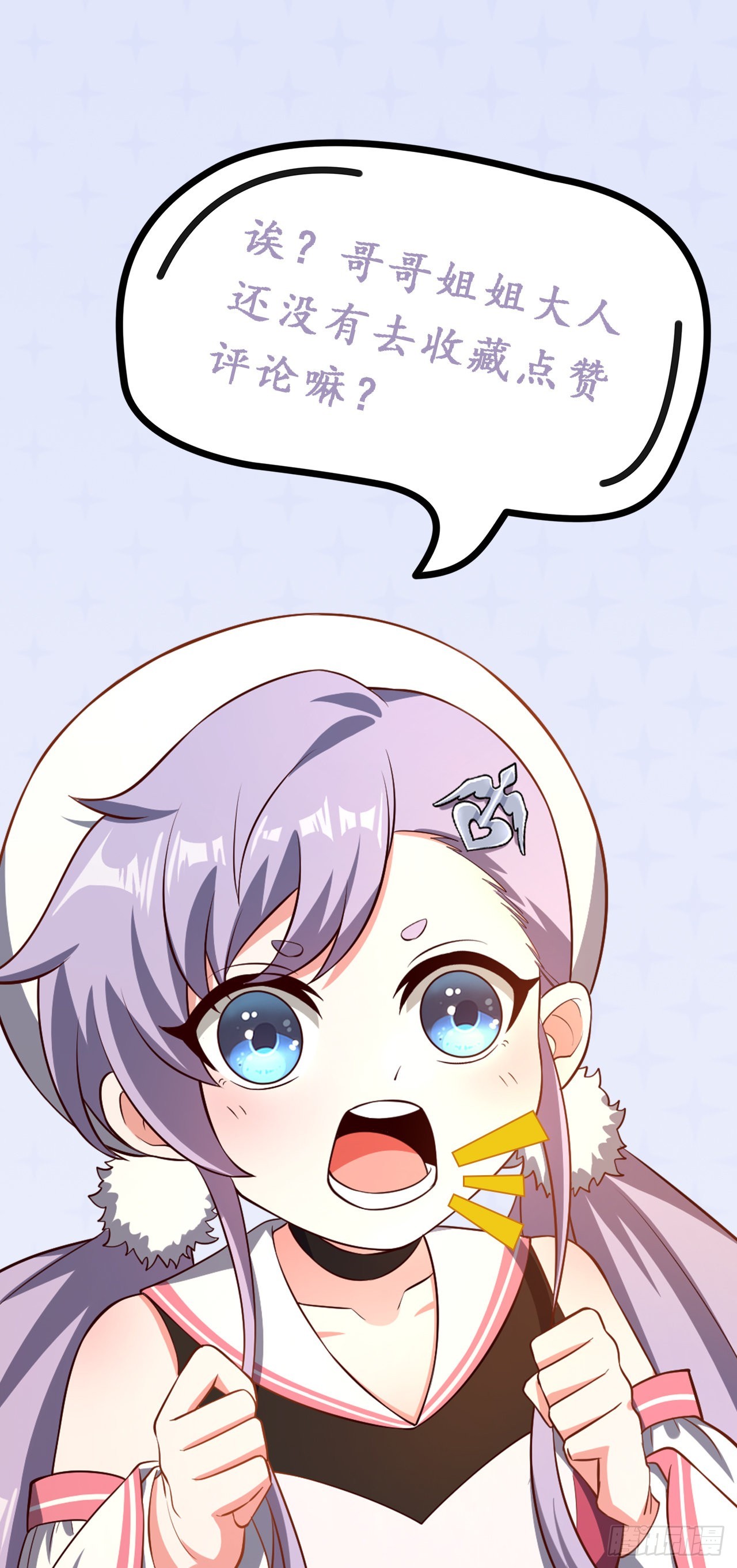 第十四话：过强的魔力-第15话