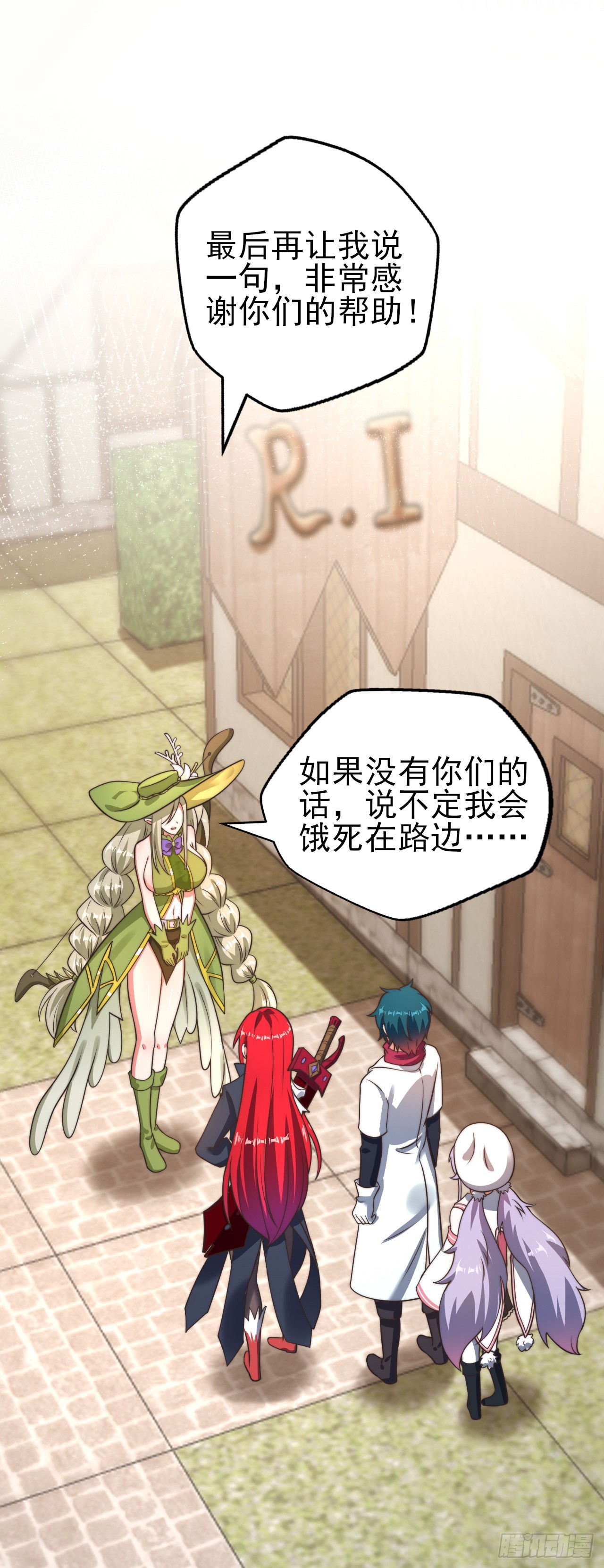 第十四话：过强的魔力-第15话