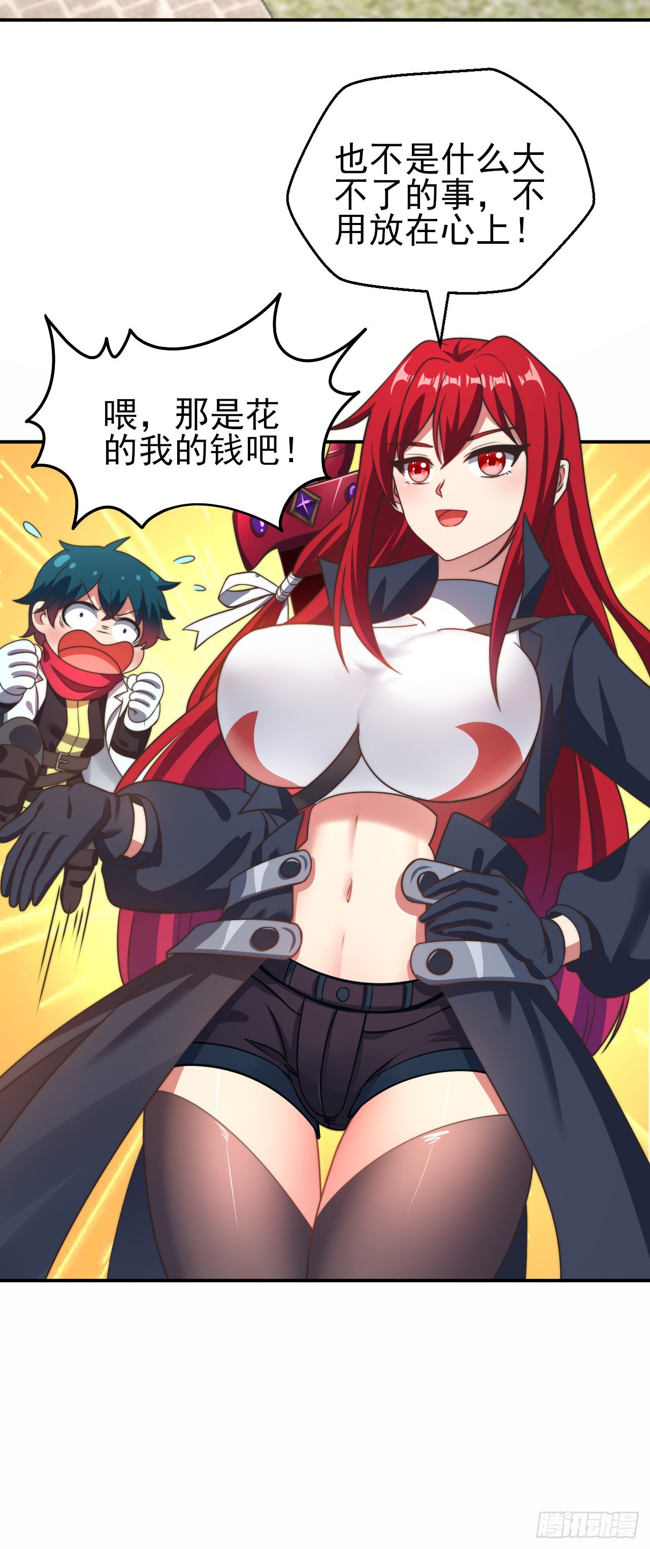 第十四话：过强的魔力-第15话