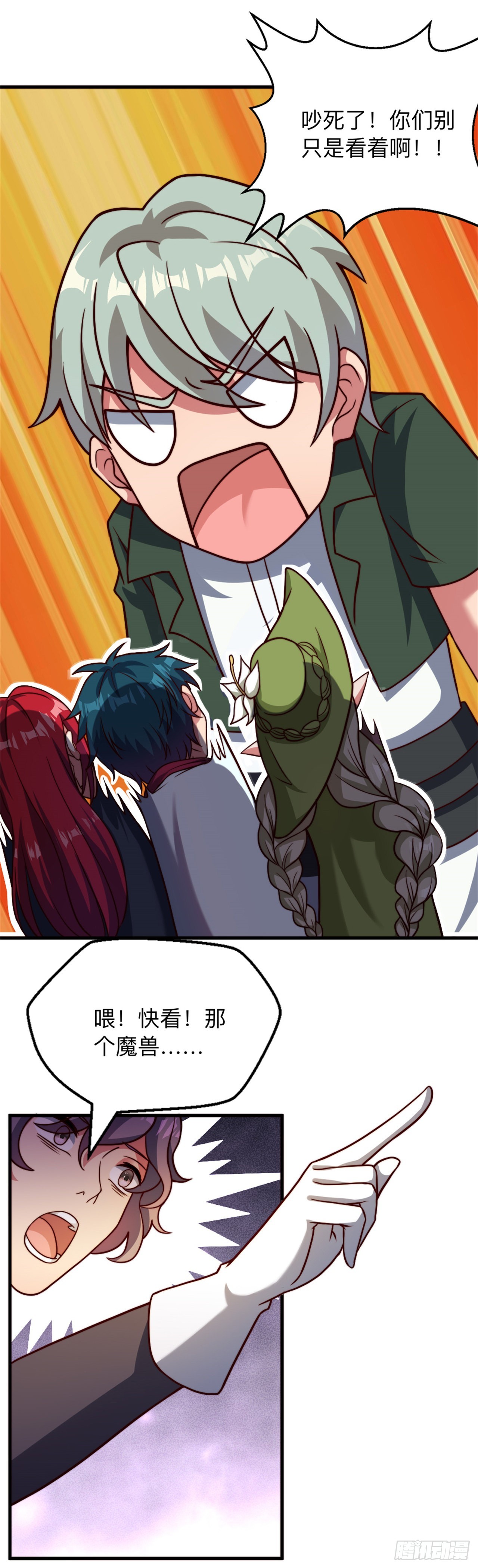 第十六话：遭难-第17话