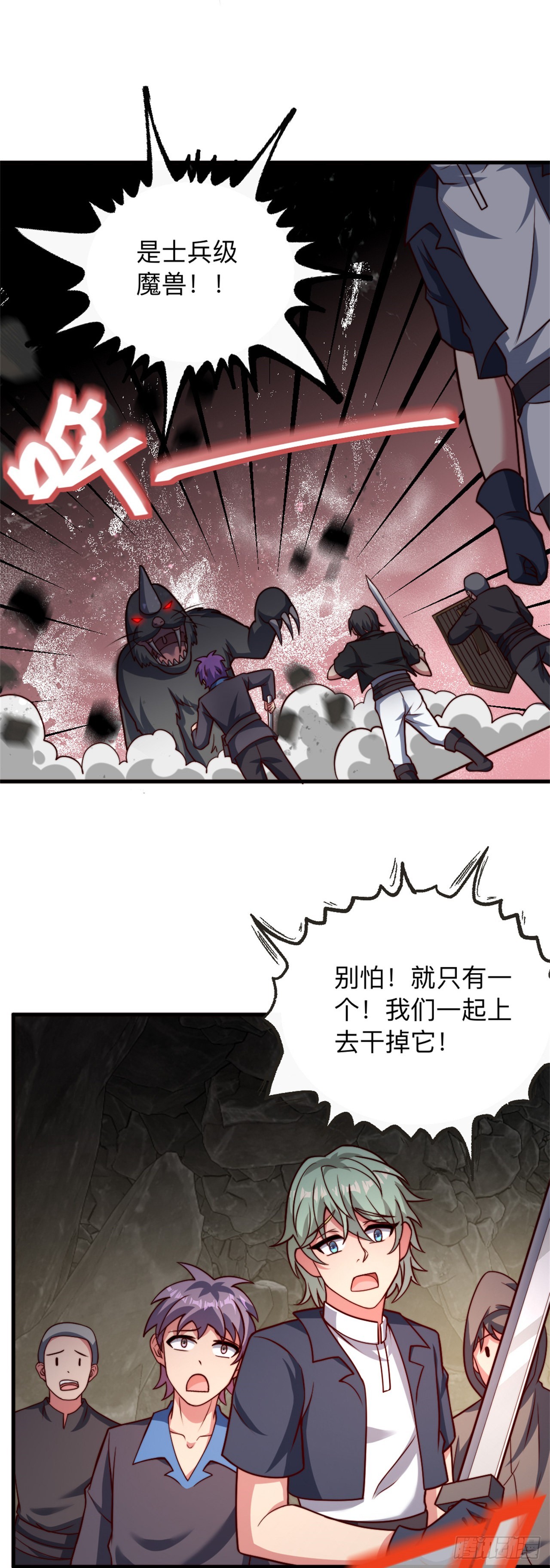 第十六话：遭难-第17话