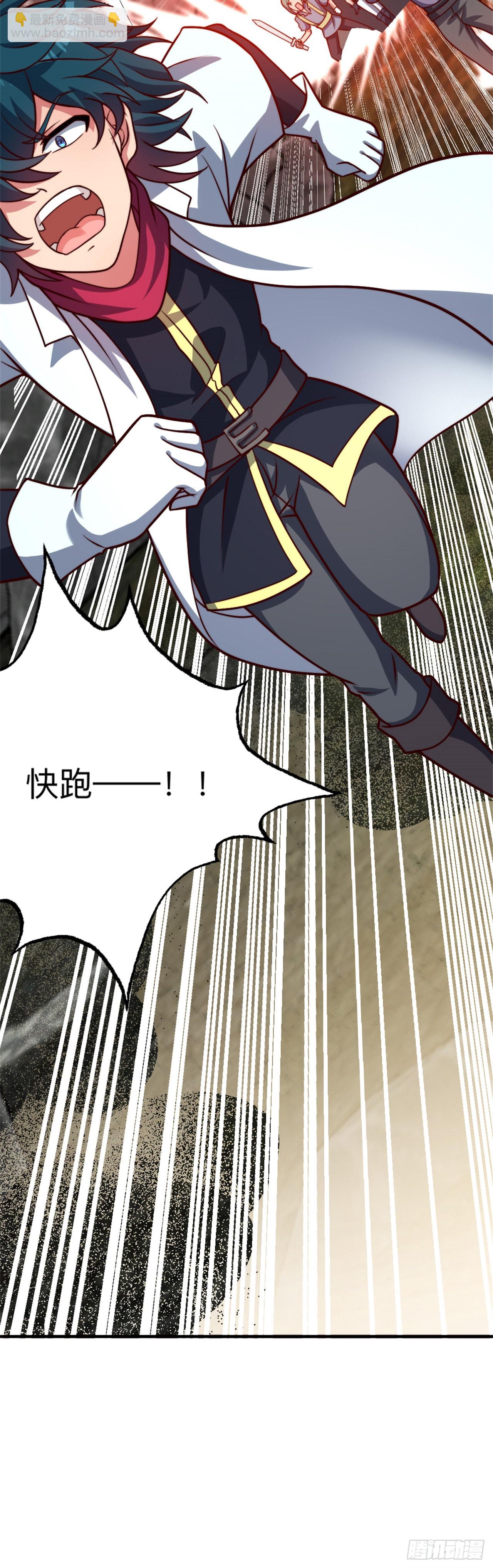 第十六话：遭难-第17话