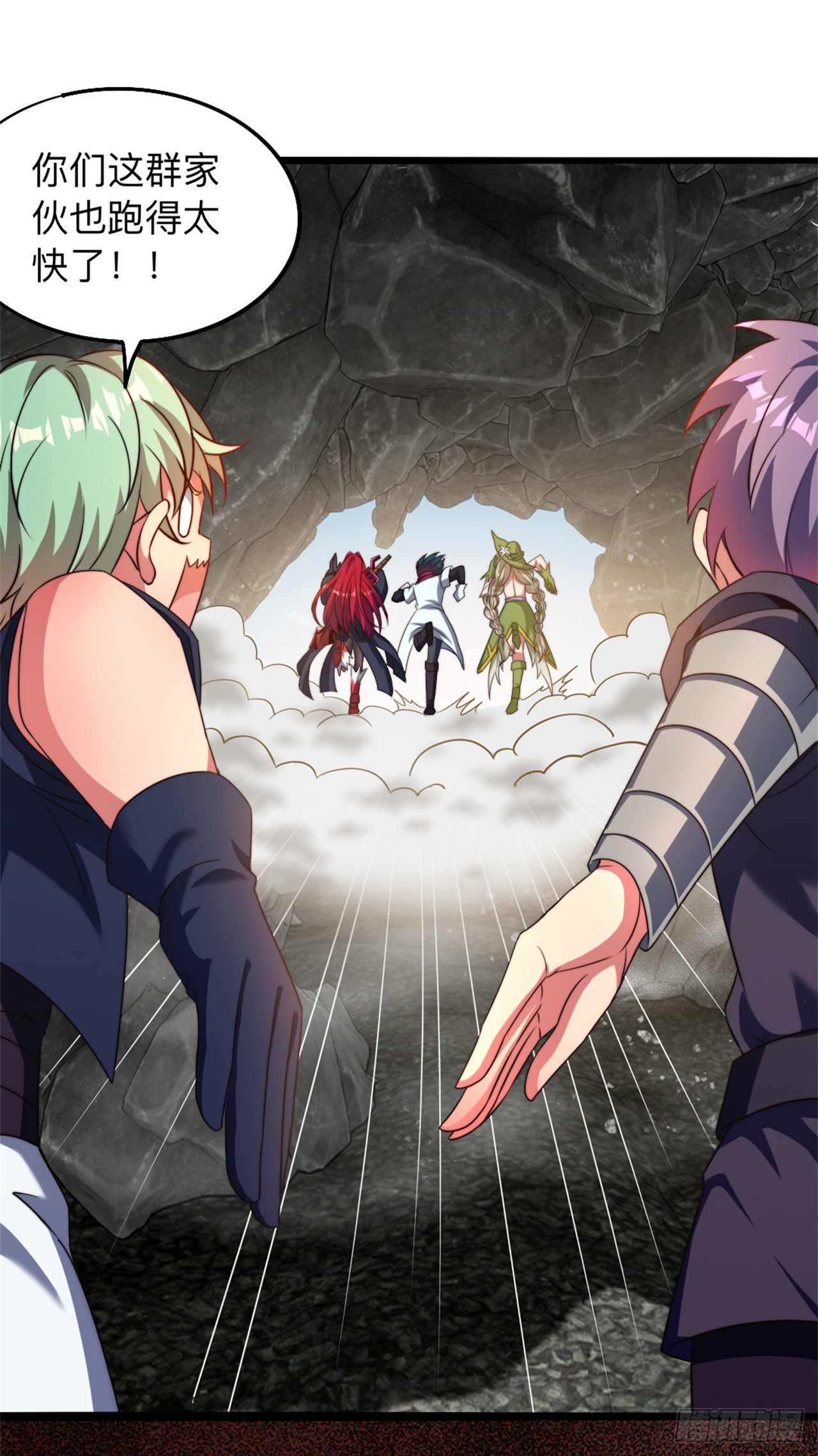 第十六话：遭难-第17话