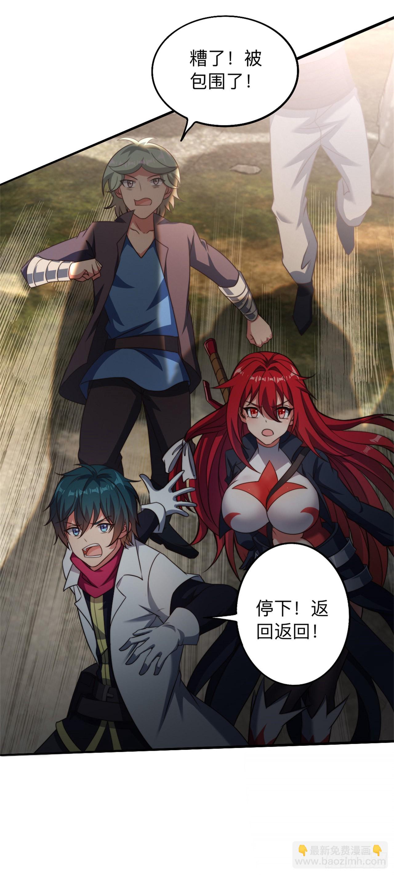 第十六话：遭难-第17话