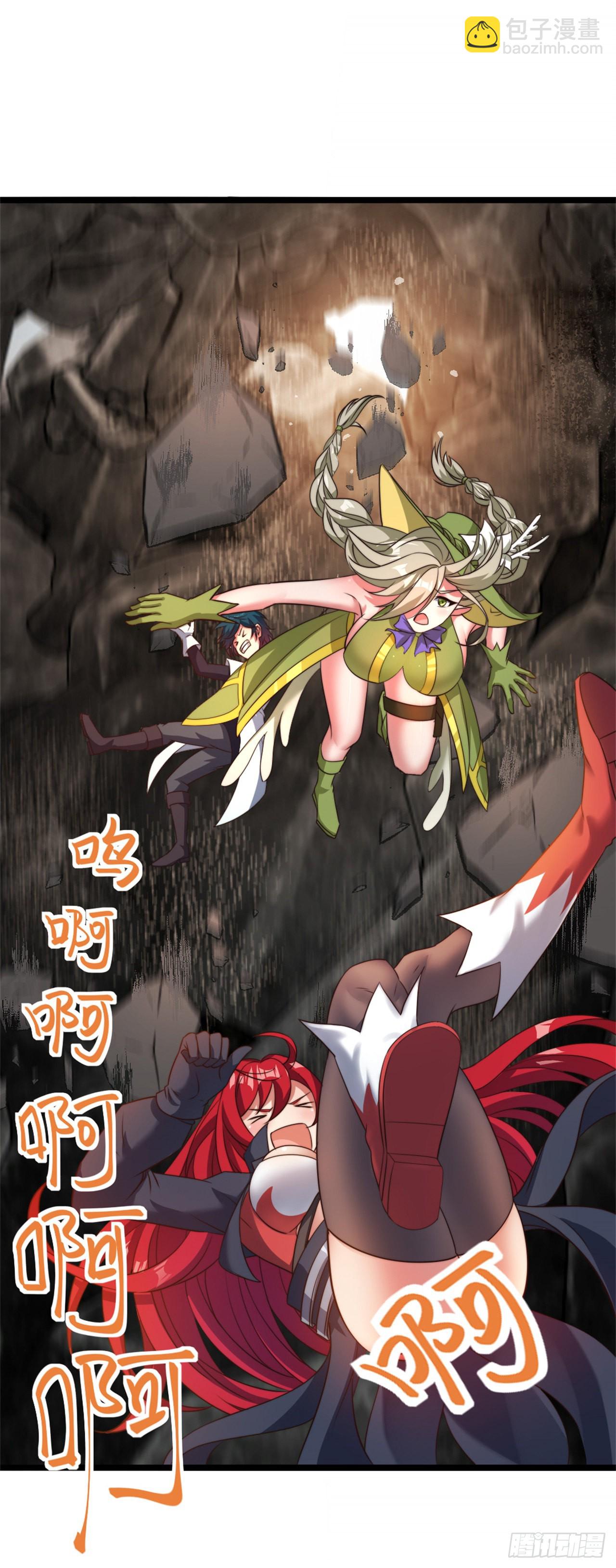 第十六话：遭难-第17话