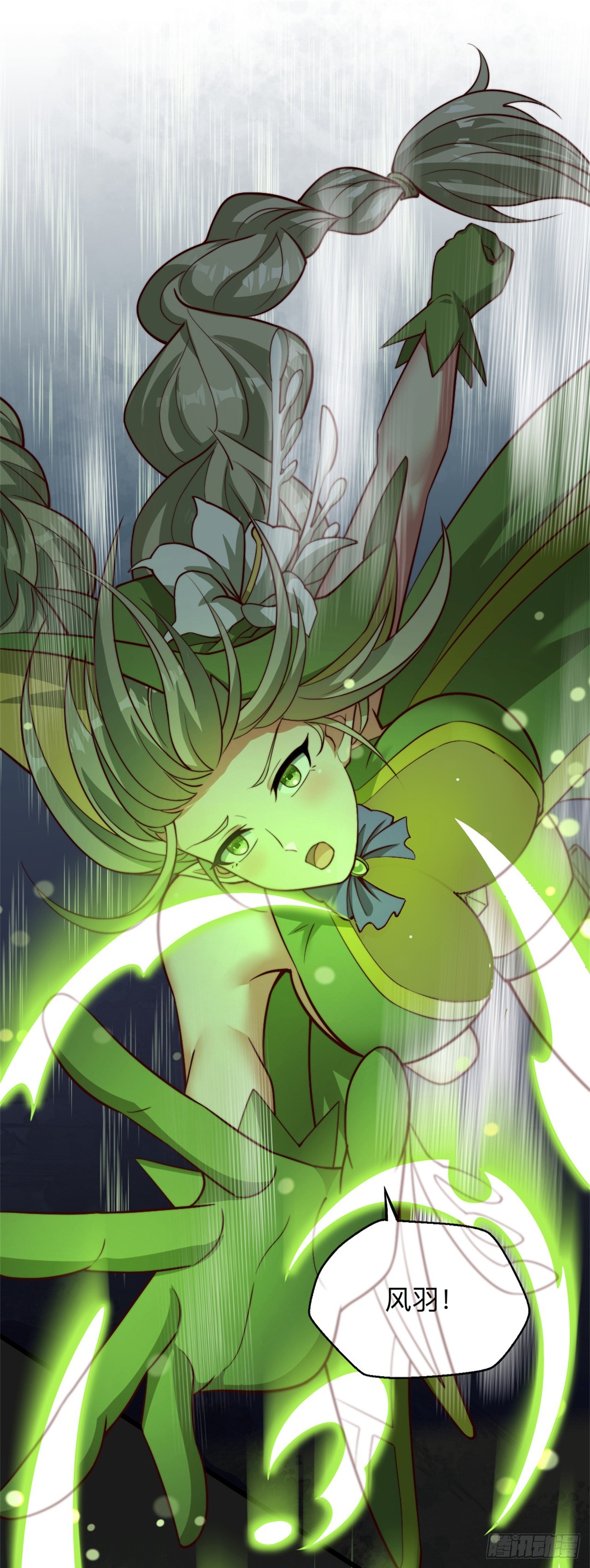 第十六话：遭难-第17话