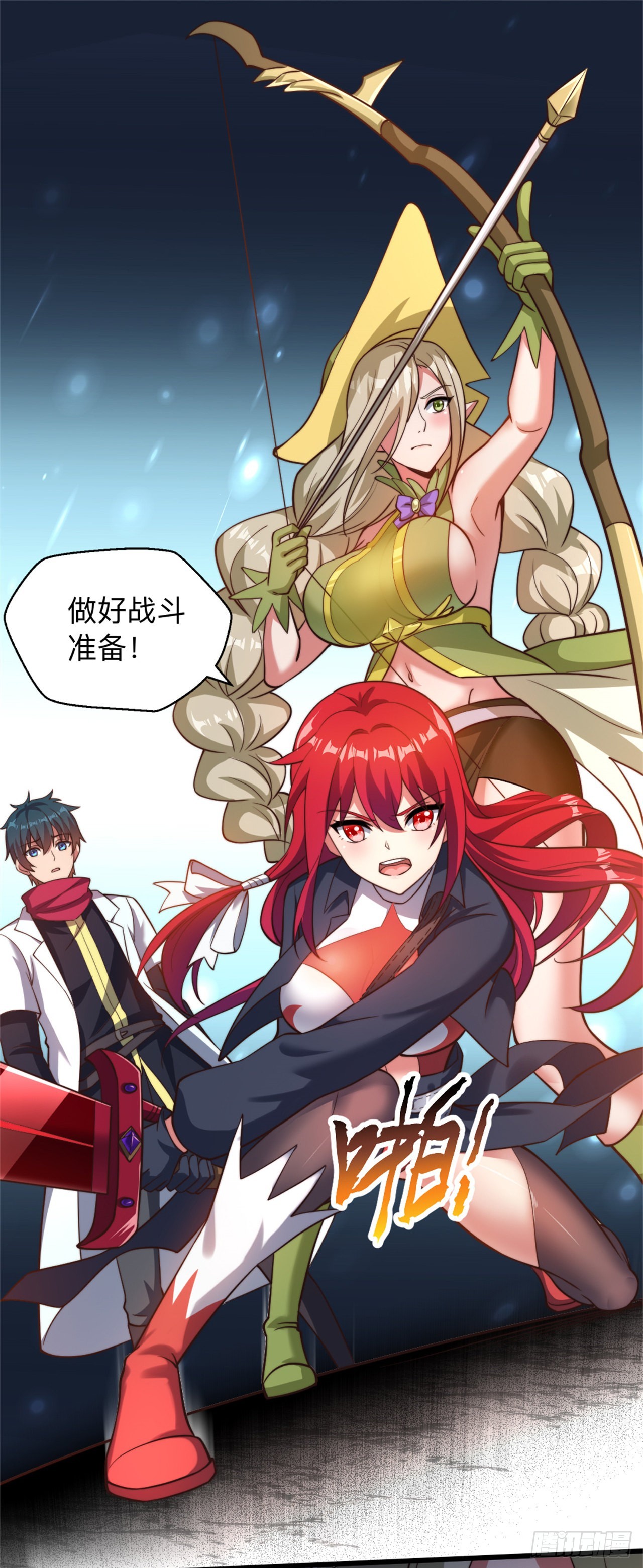 第十六话：遭难-第17话