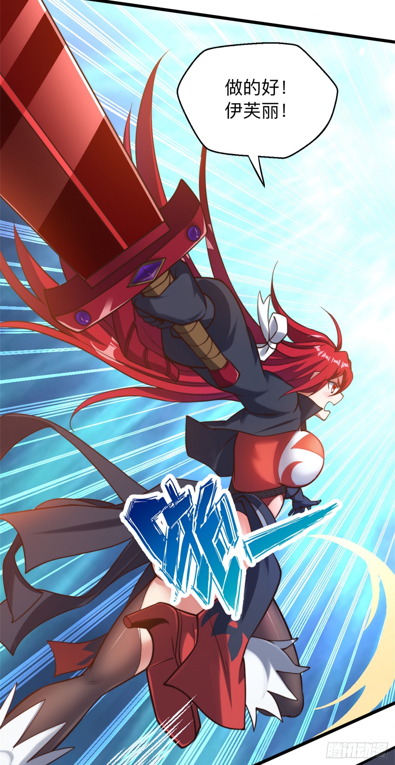 第十六话：遭难-第17话