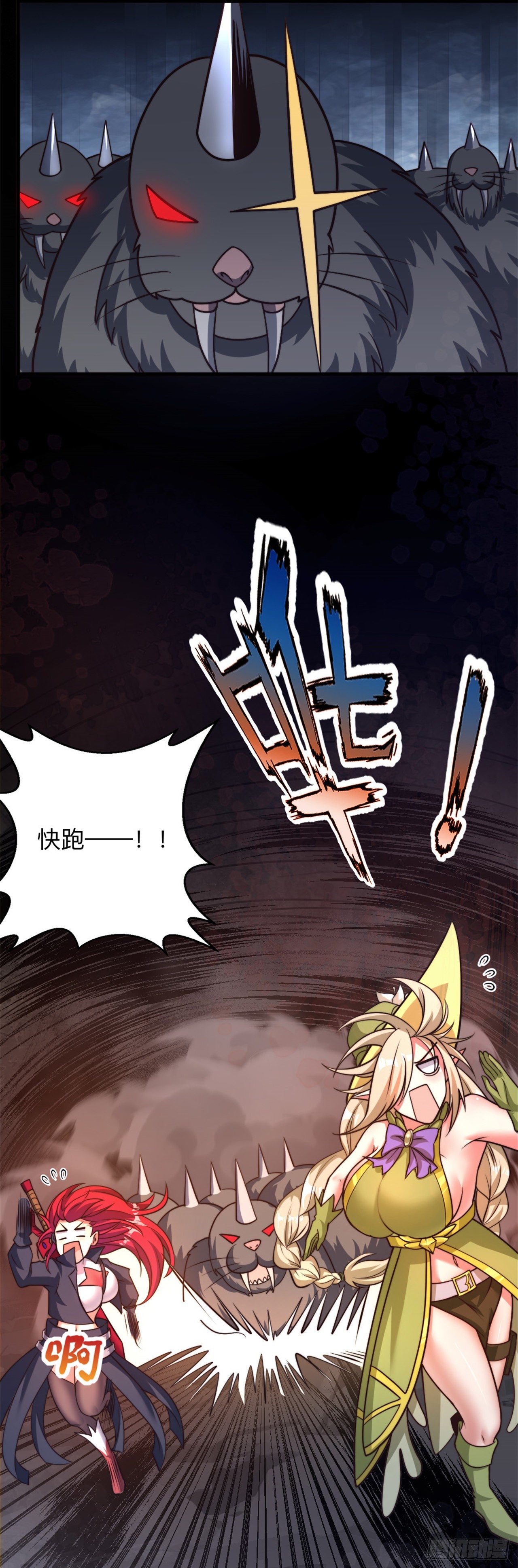 第十六话：遭难-第17话