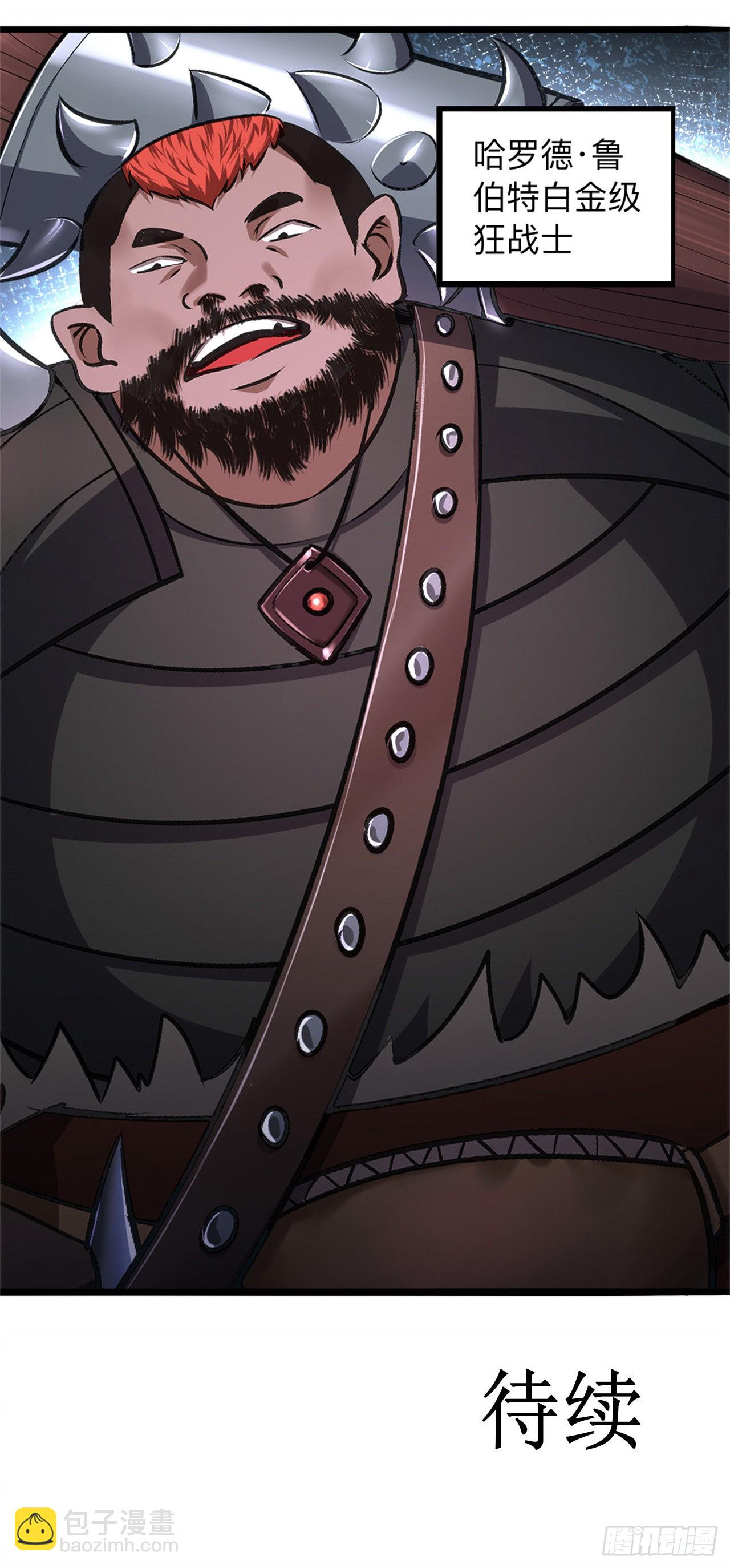 第十六话：遭难-第17话