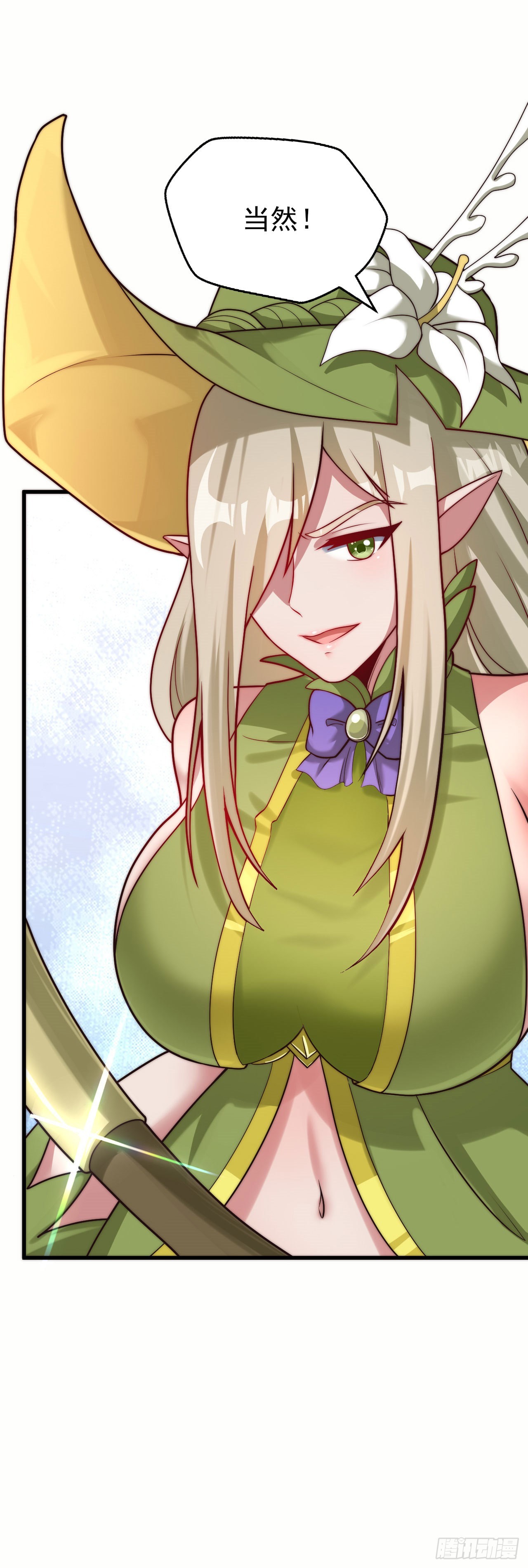 第十八话：觉醒-第19话