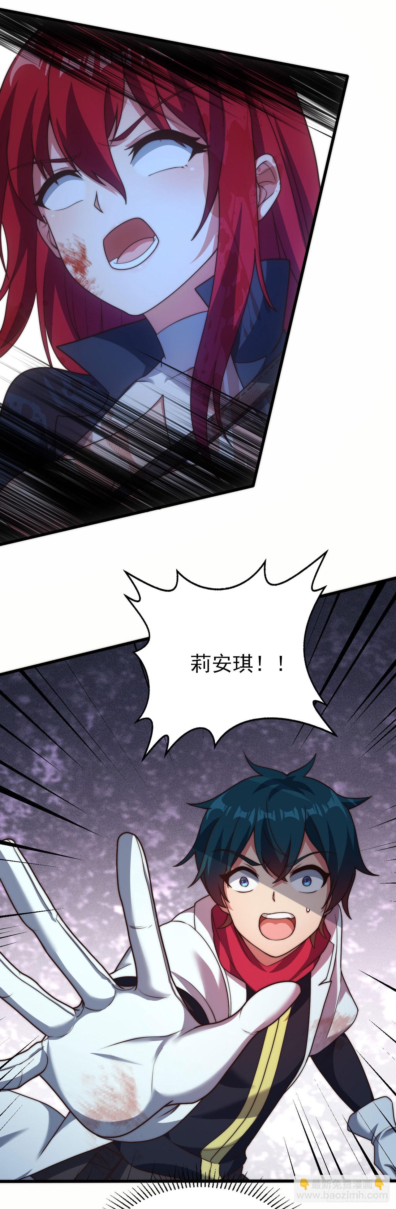 第十八话：觉醒-第19话