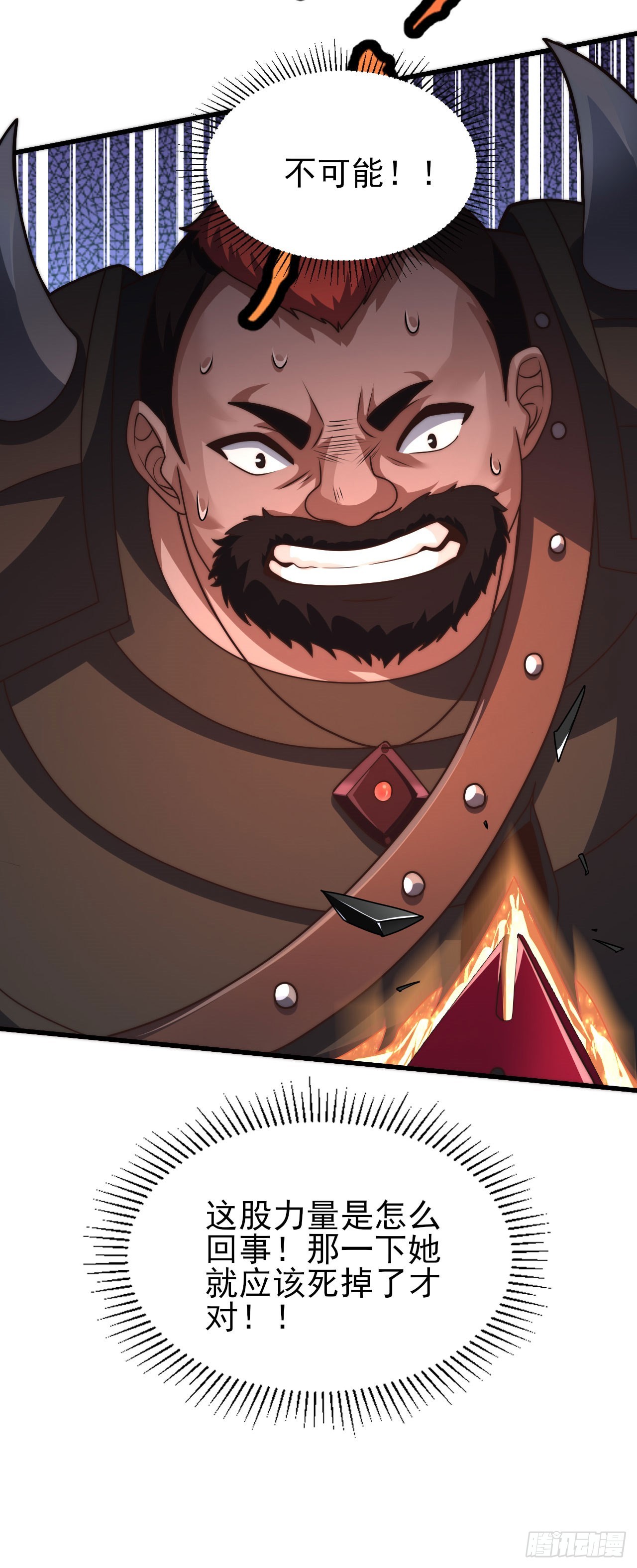 第十八话：觉醒-第19话