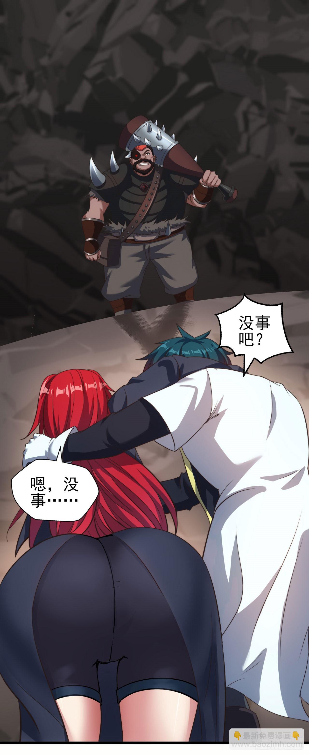 第十八话：觉醒-第19话