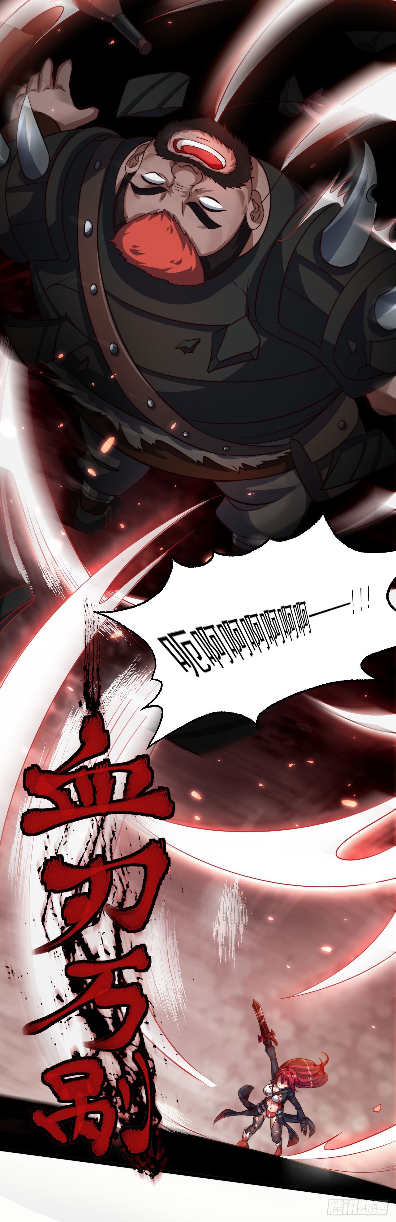 第十八话：觉醒-第19话