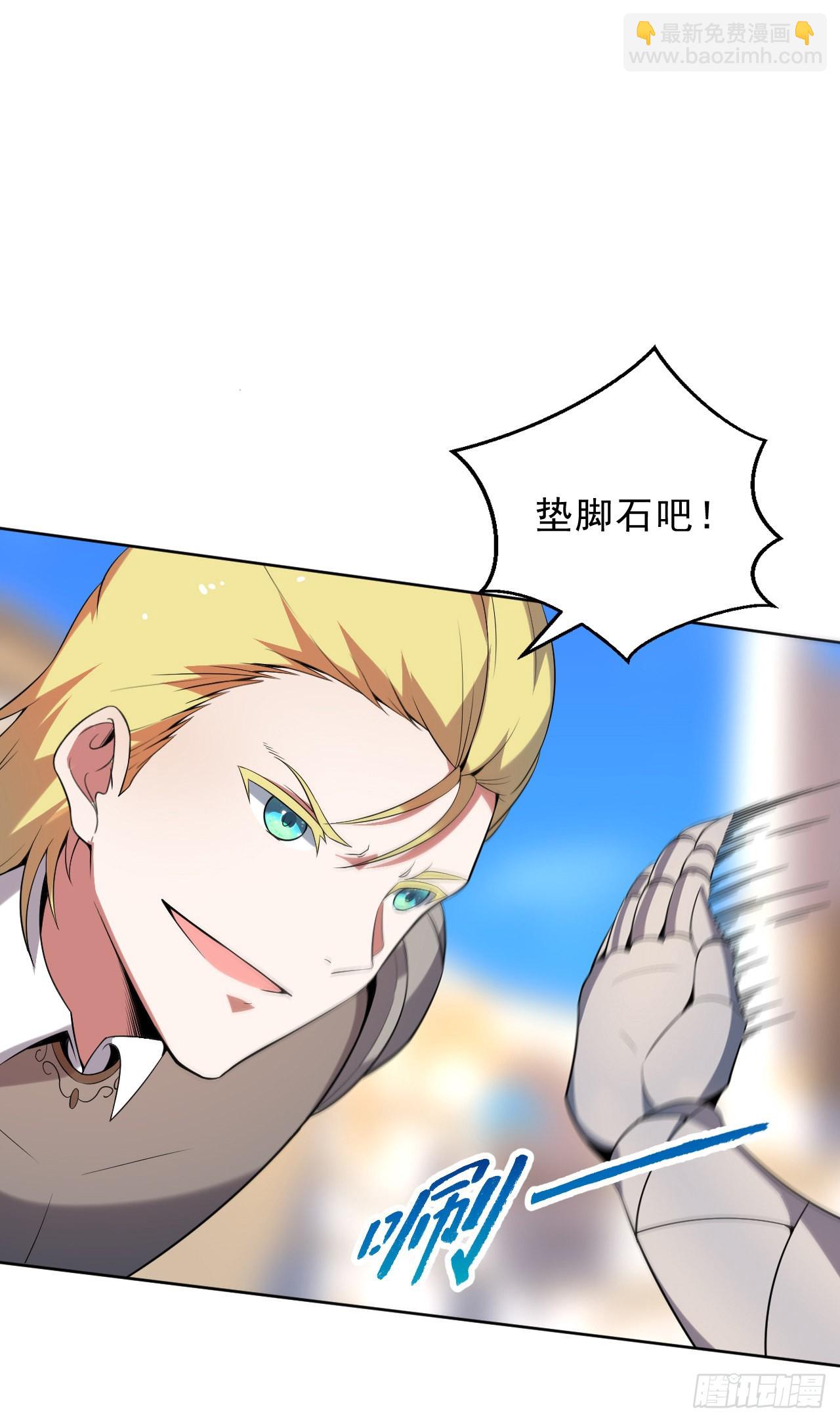 第二话：永远的Lv1-第3话