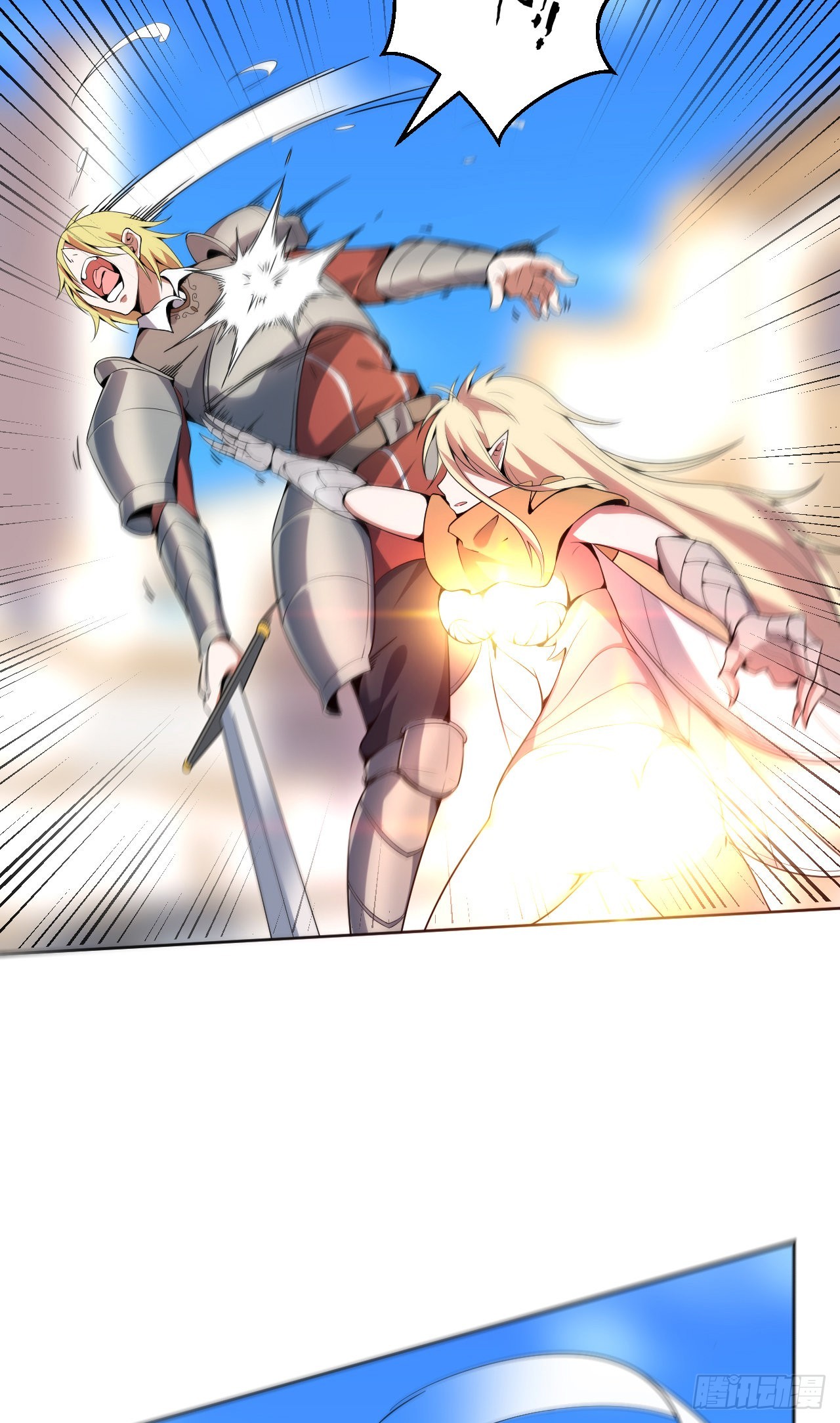 第二话：永远的Lv1-第3话