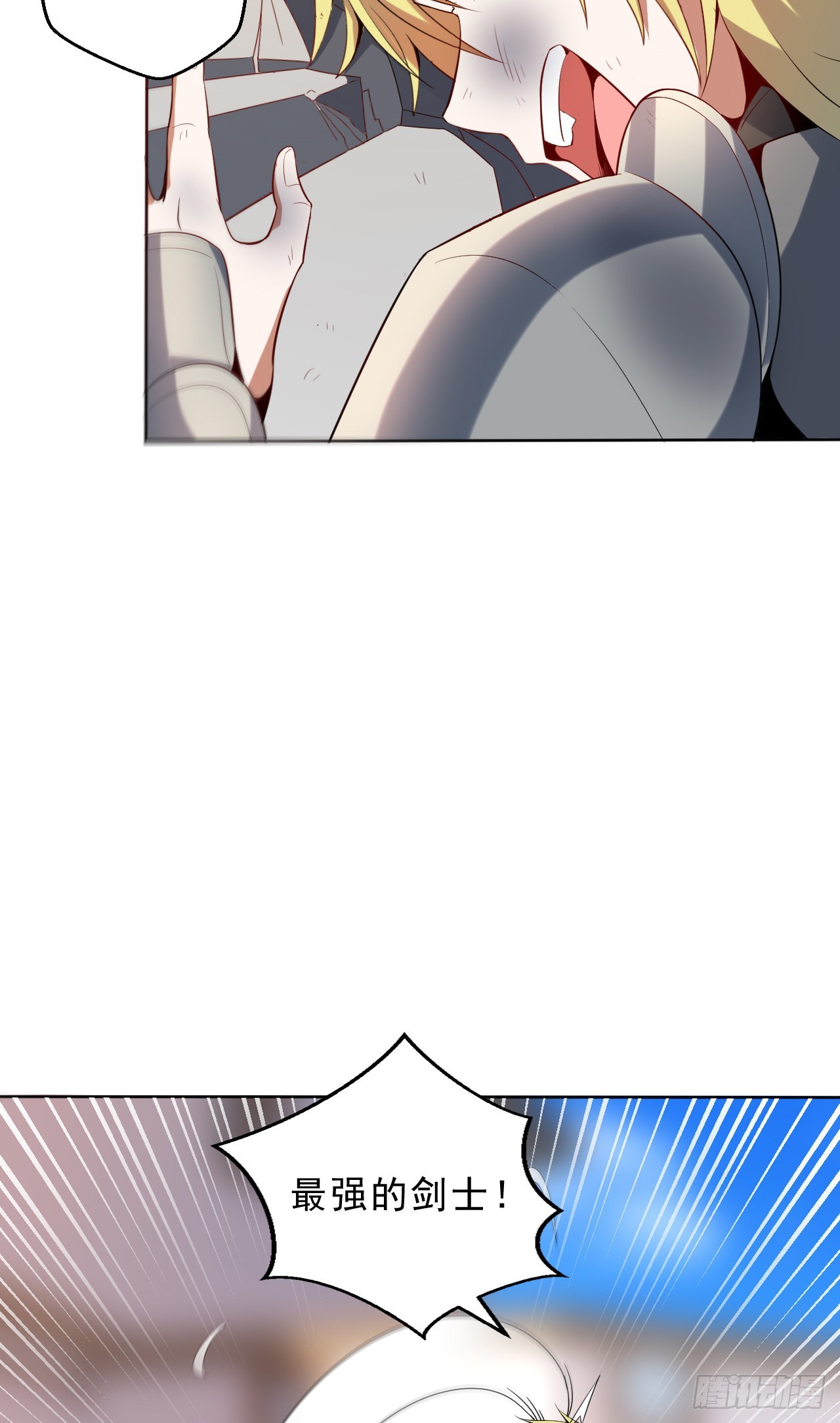 第二话：永远的Lv1-第3话