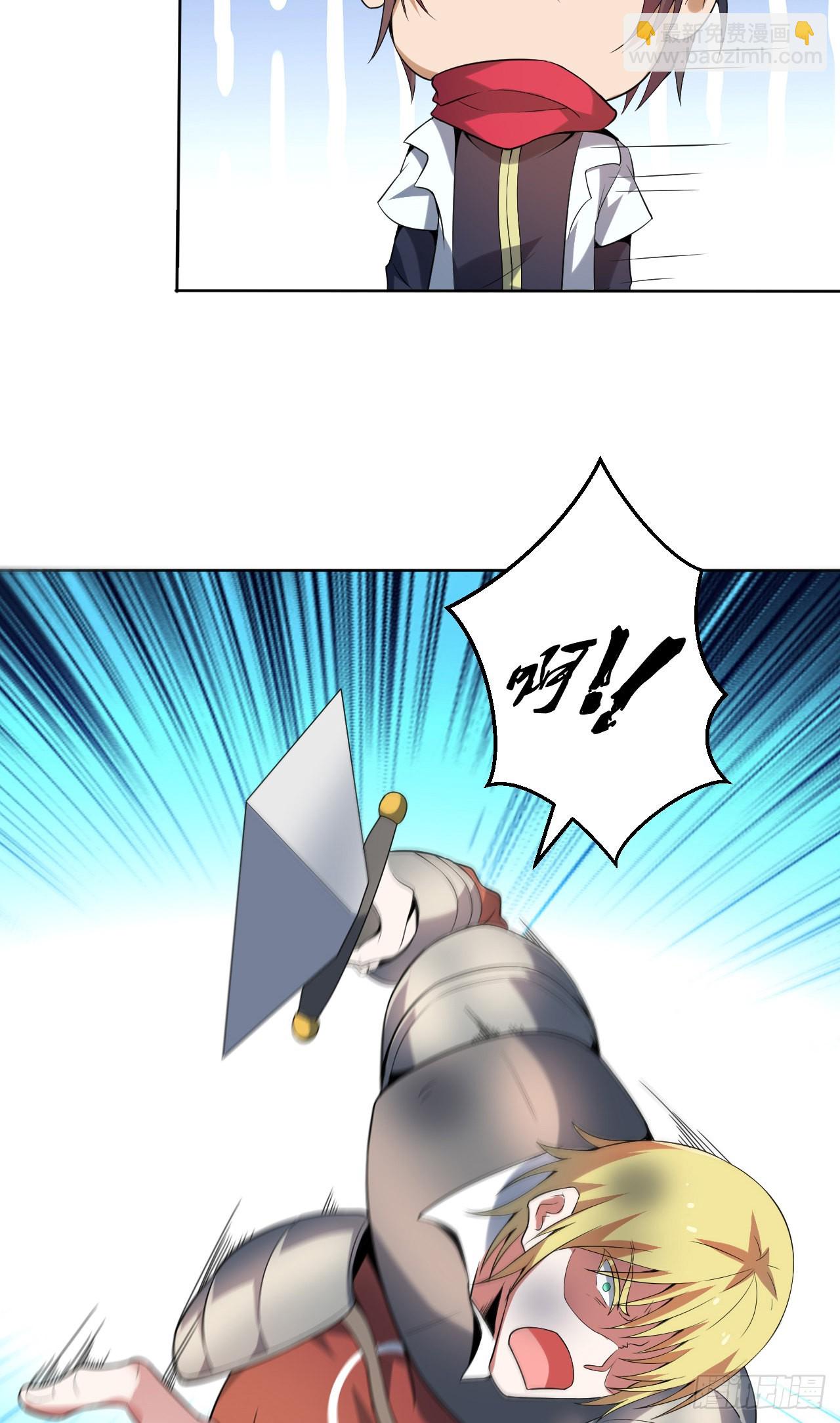 第二话：永远的Lv1-第3话