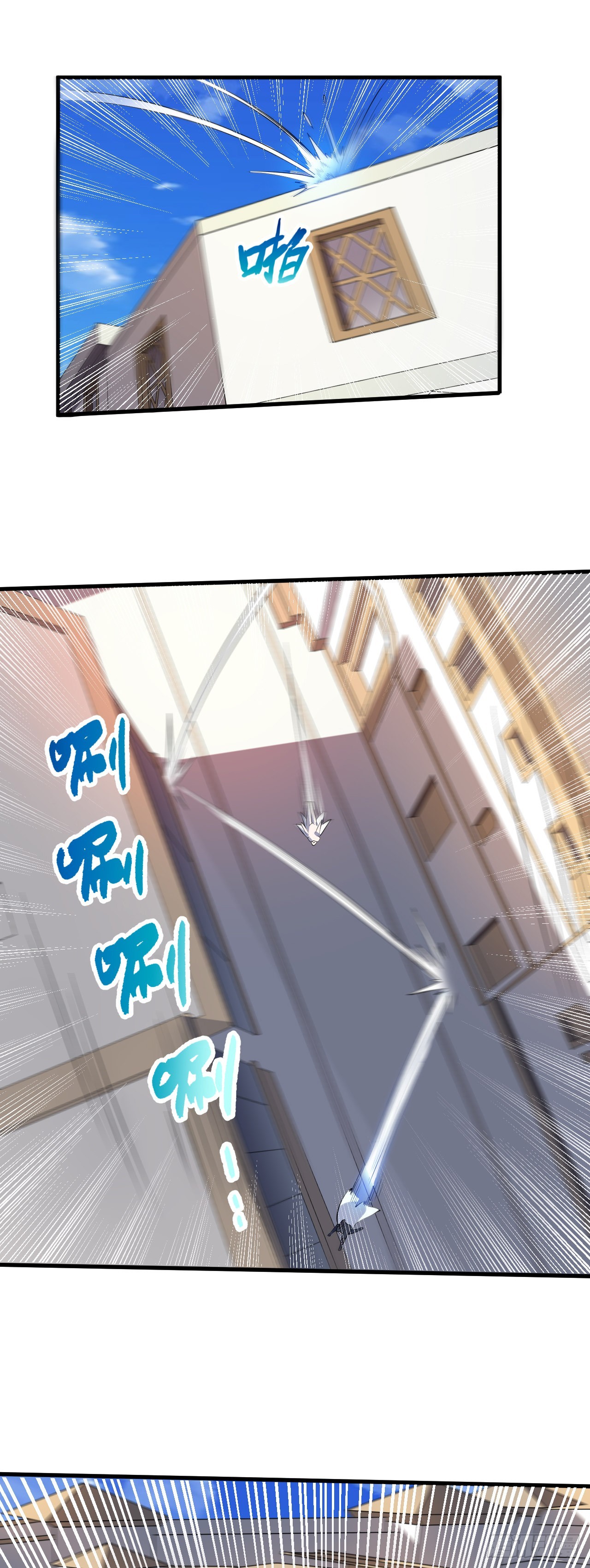 第二话：永远的Lv1-第3话