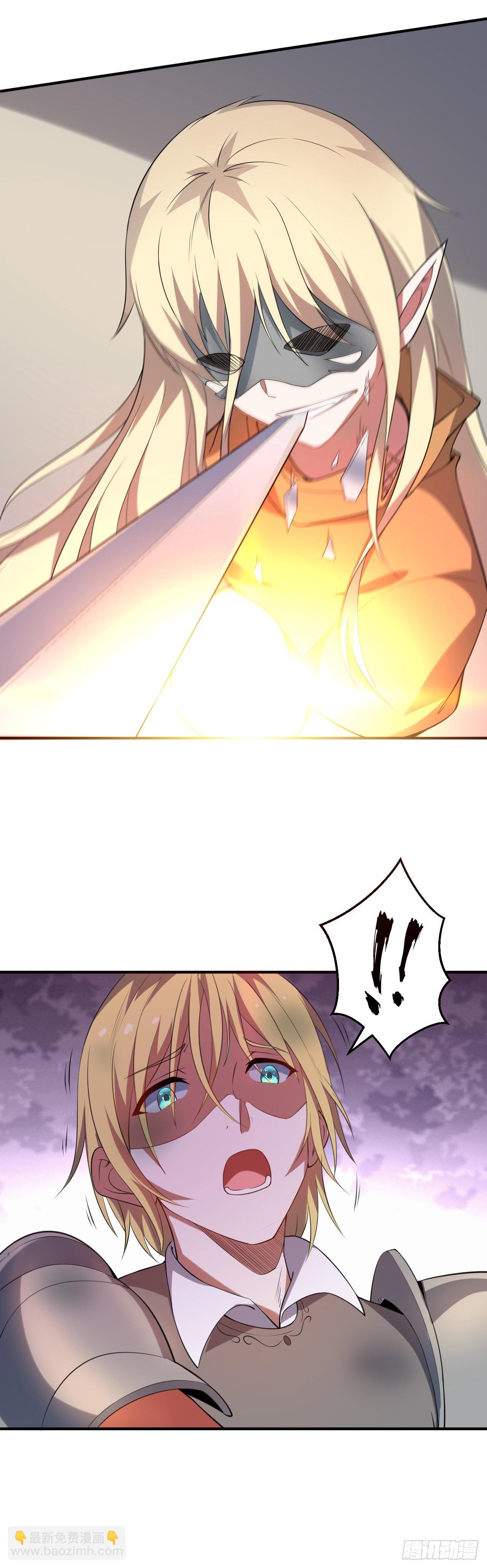 第二话：永远的Lv1-第3话