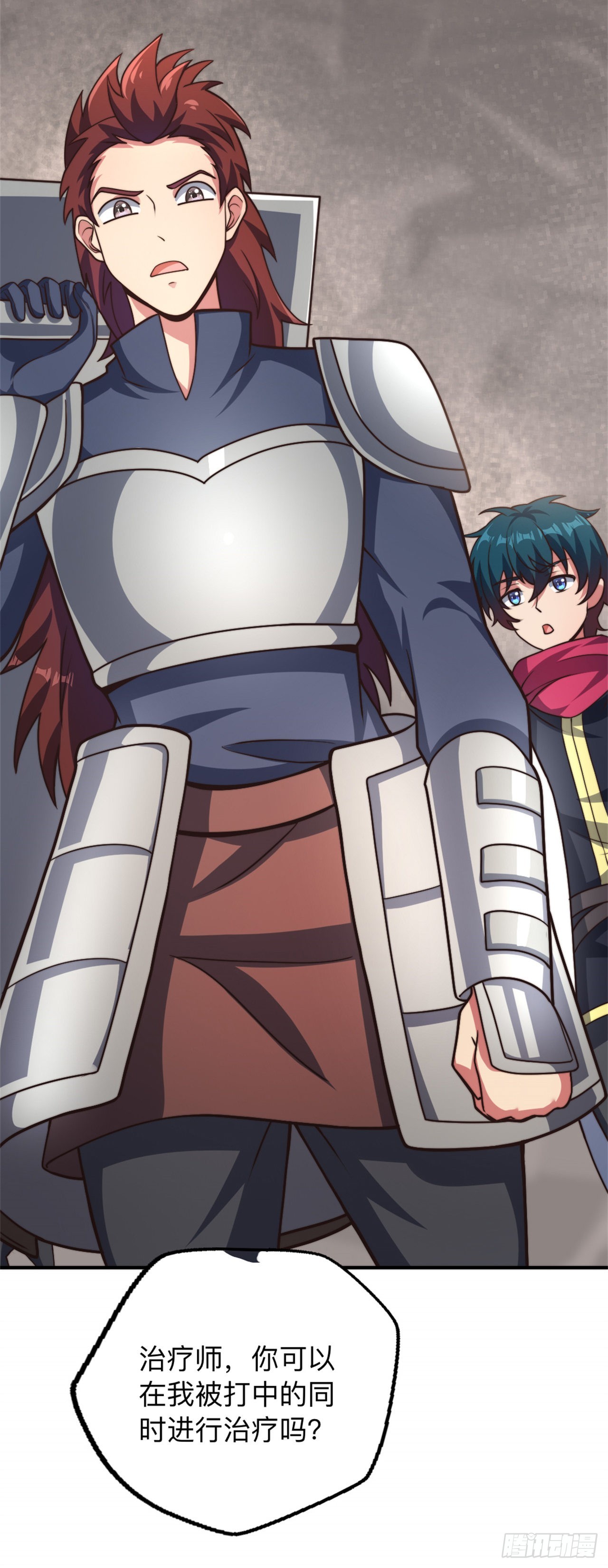 第二十话：因为是冒险者-第21话