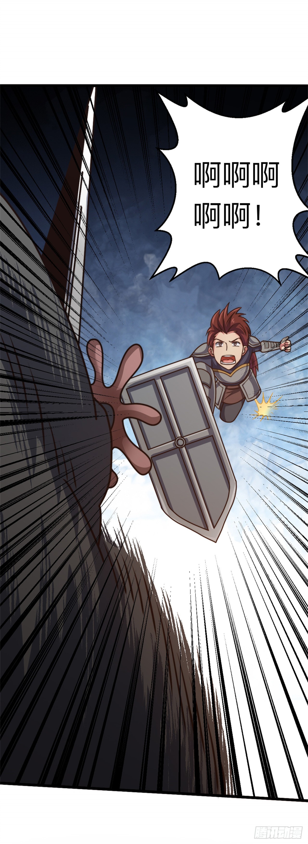 第二十话：因为是冒险者-第21话